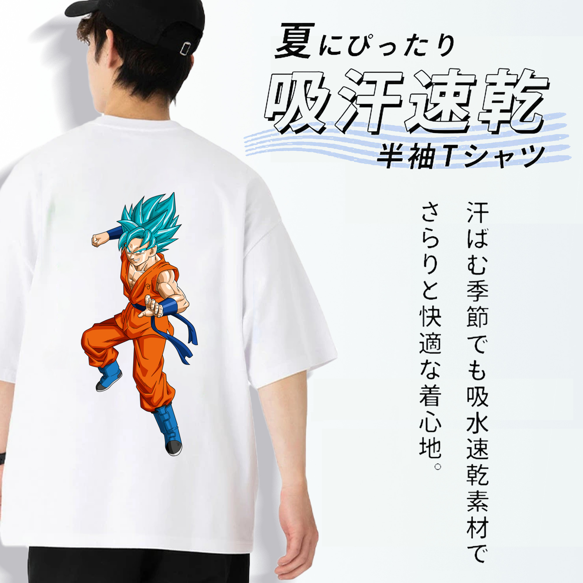 ドラゴンボール ベジット DRAGON BALL Vegetto 綿100％ メンズ半袖Tシャツ（バックプリント） 通気性