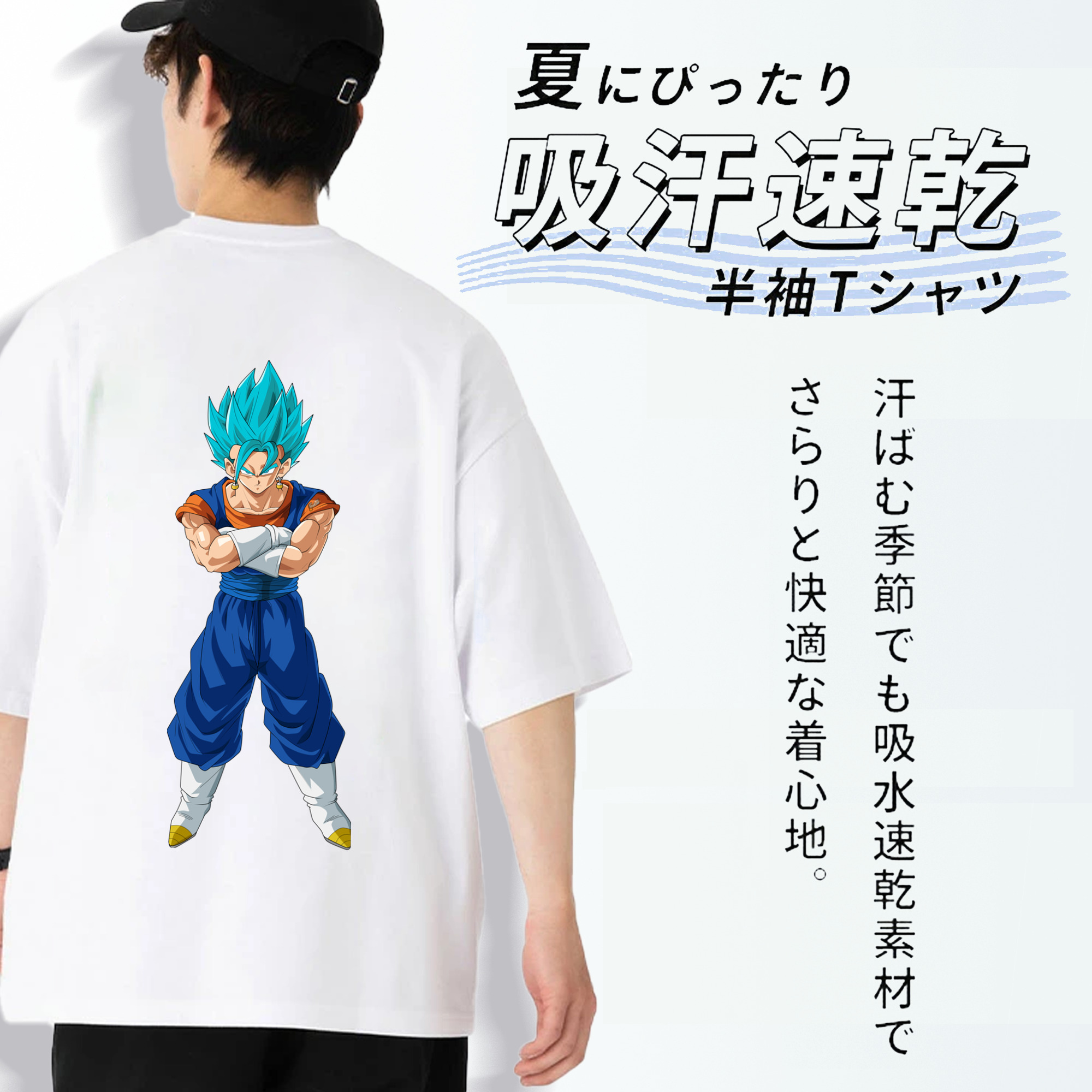 ドラゴンボール ベジット DRAGON BALL Vegetto 綿100％ メンズ半袖Tシャツ（バックプリント） 通気性