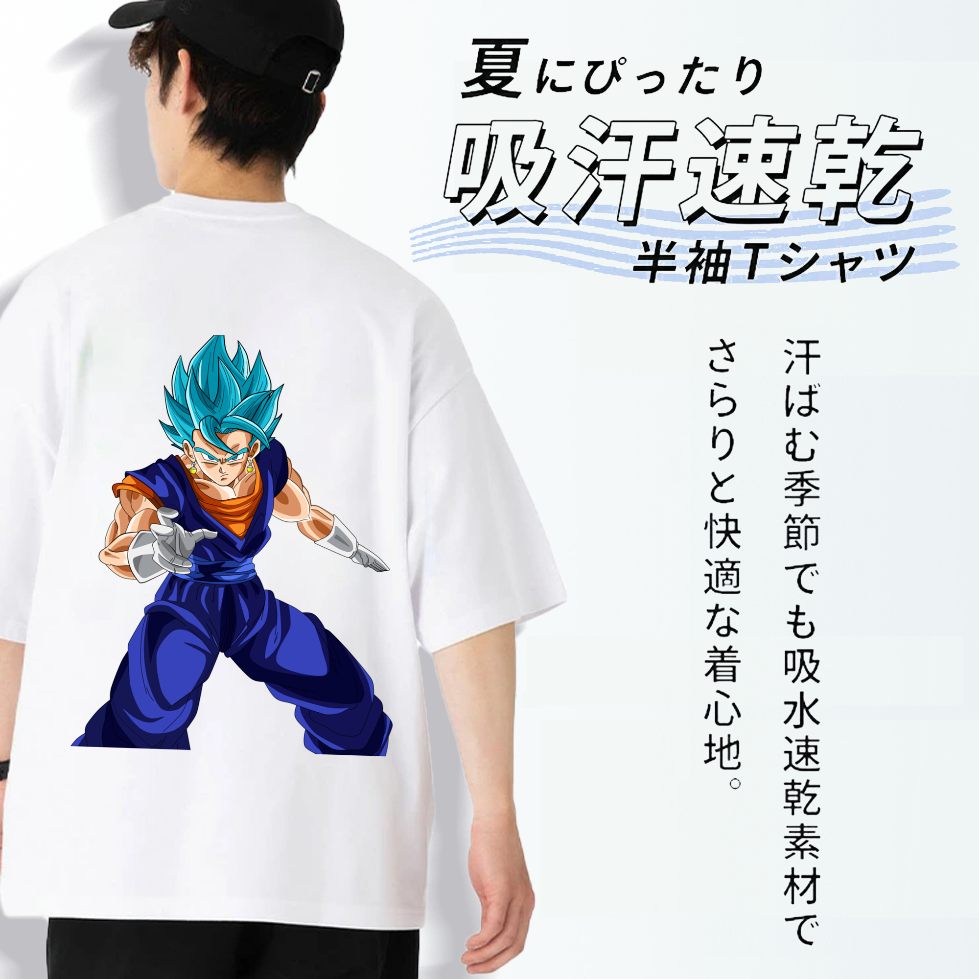 ドラゴンボール ベジット DRAGON BALL Vegetto 綿100％ メンズ半袖Tシャツ（バックプリント） 通気性