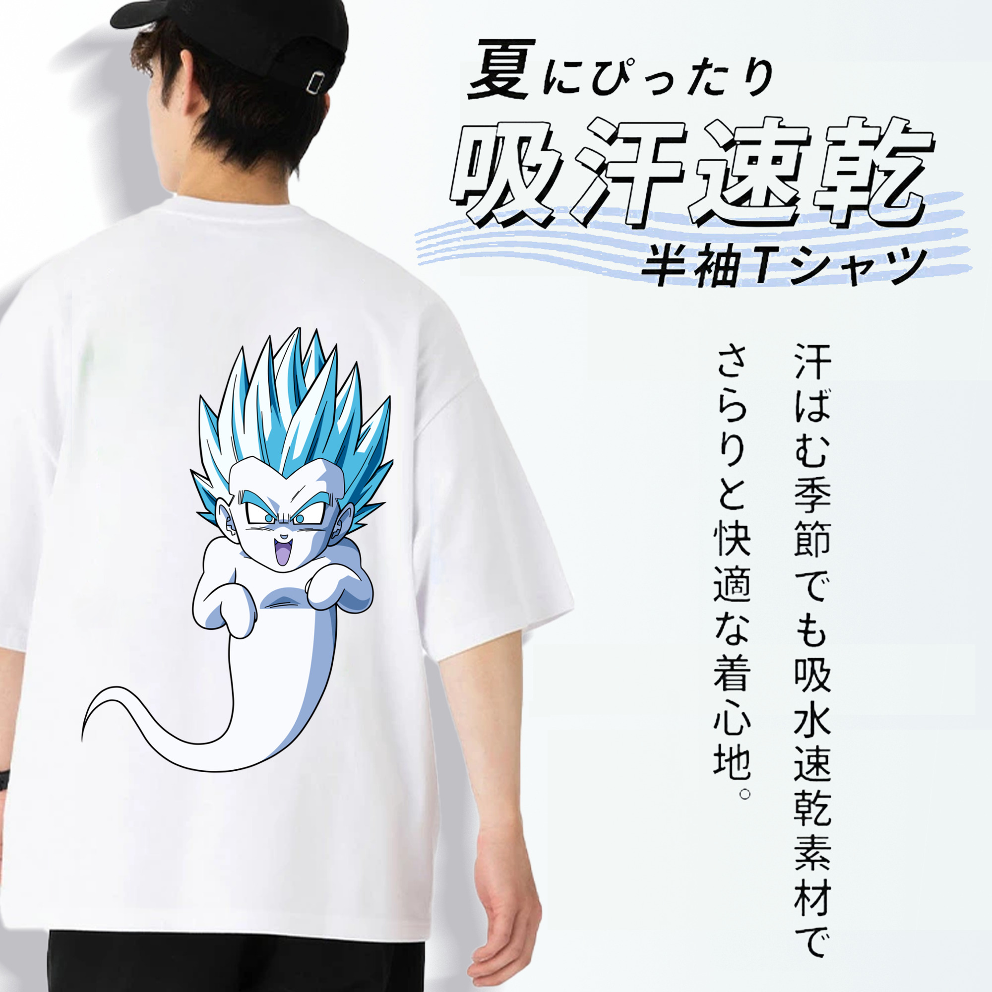 ドラゴンボール ベジット DRAGON BALL Vegetto 綿100％ メンズ半袖Tシャツ（バックプリント） 通気性