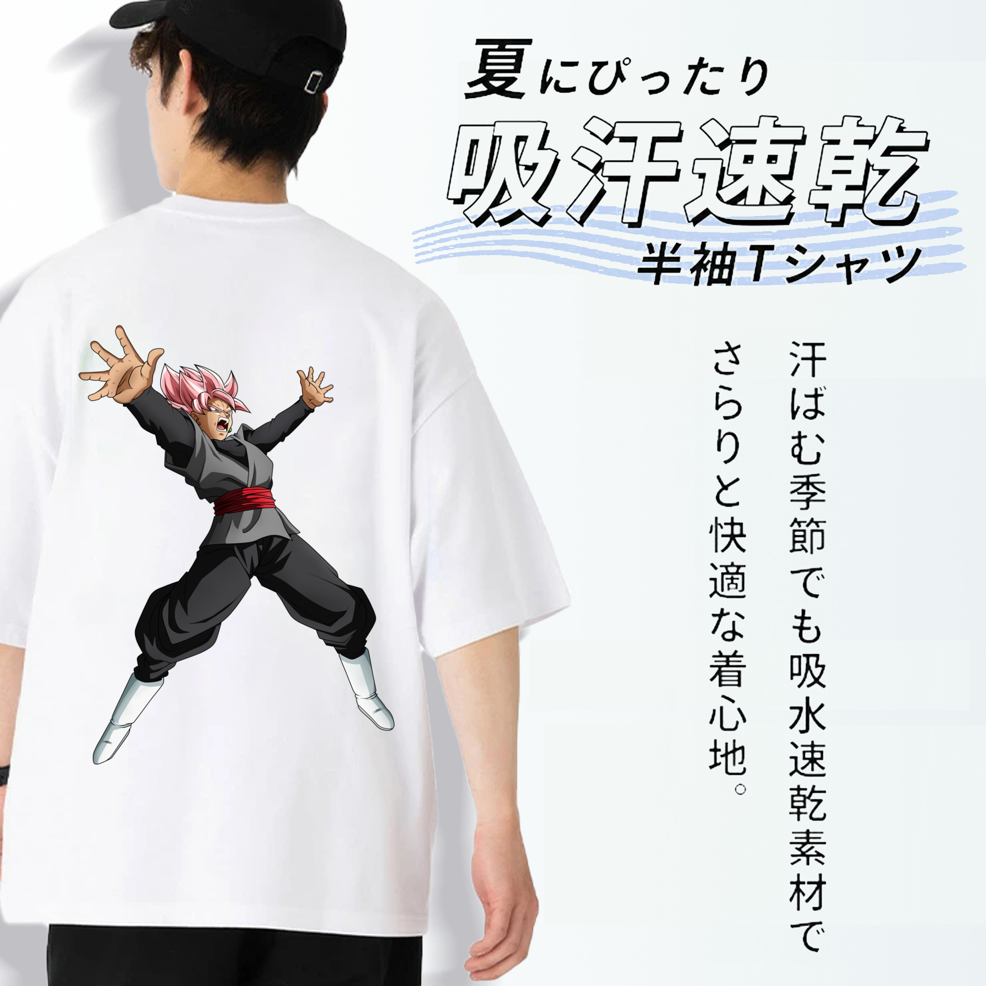 ドラゴンボール ベジット DRAGON BALL Vegetto 綿100％ メンズ半袖Tシャツ（バックプリント） 通気性