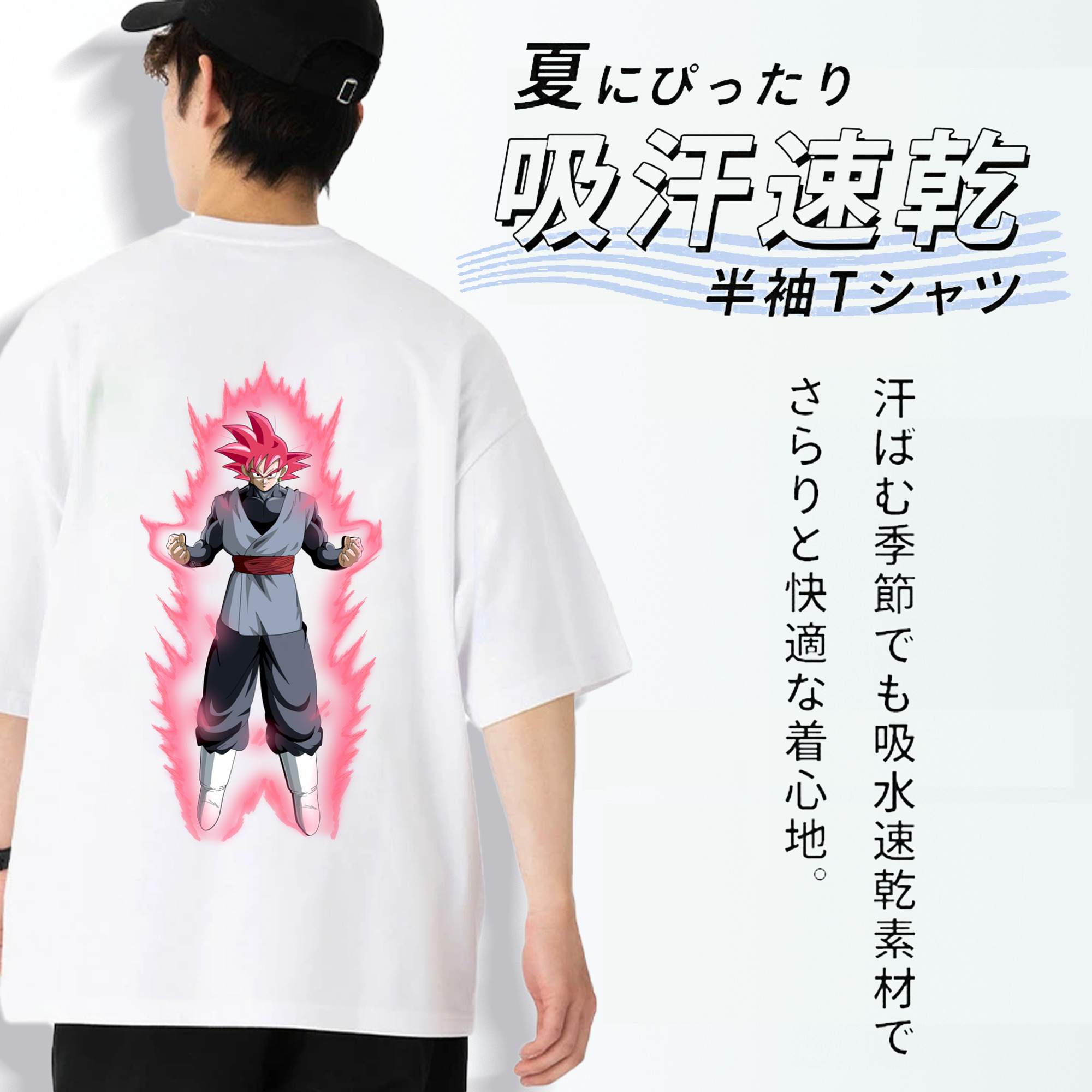 ドラゴンボール ベジット DRAGON BALL Vegetto 綿100％ メンズ半袖Tシャツ（バックプリント） 通気性