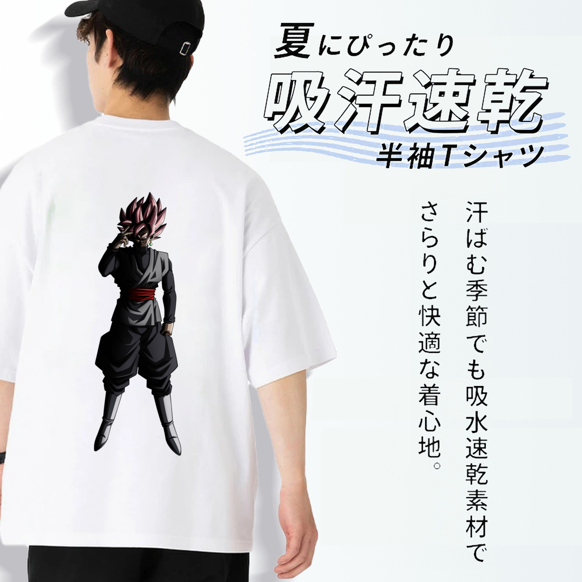 ドラゴンボール ベジット DRAGON BALL Vegetto 綿100％ メンズ半袖Tシャツ（バックプリント） 通気性