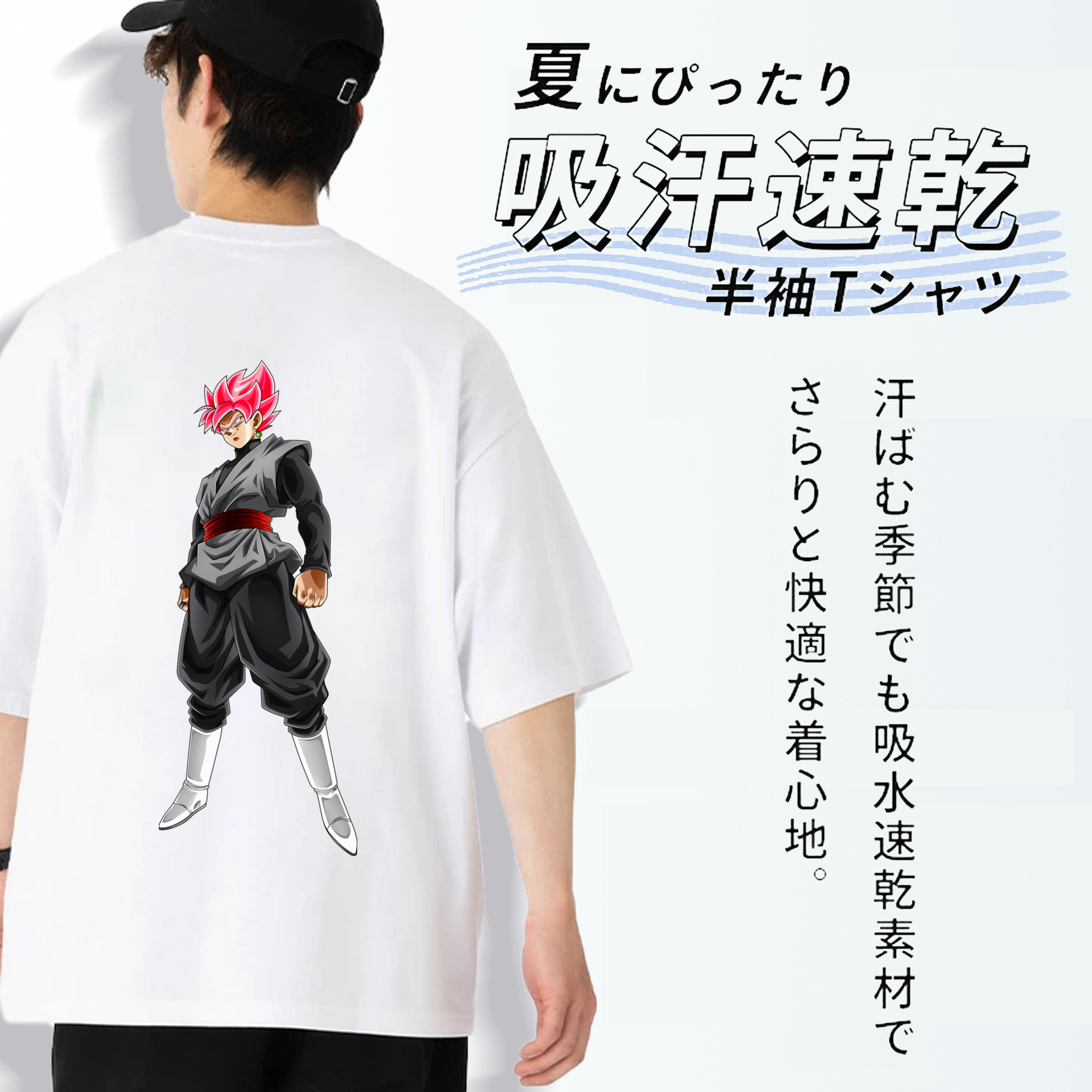 ドラゴンボール ベジット DRAGON BALL Vegetto 綿100％ メンズ半袖Tシャツ（バックプリント） 通気性