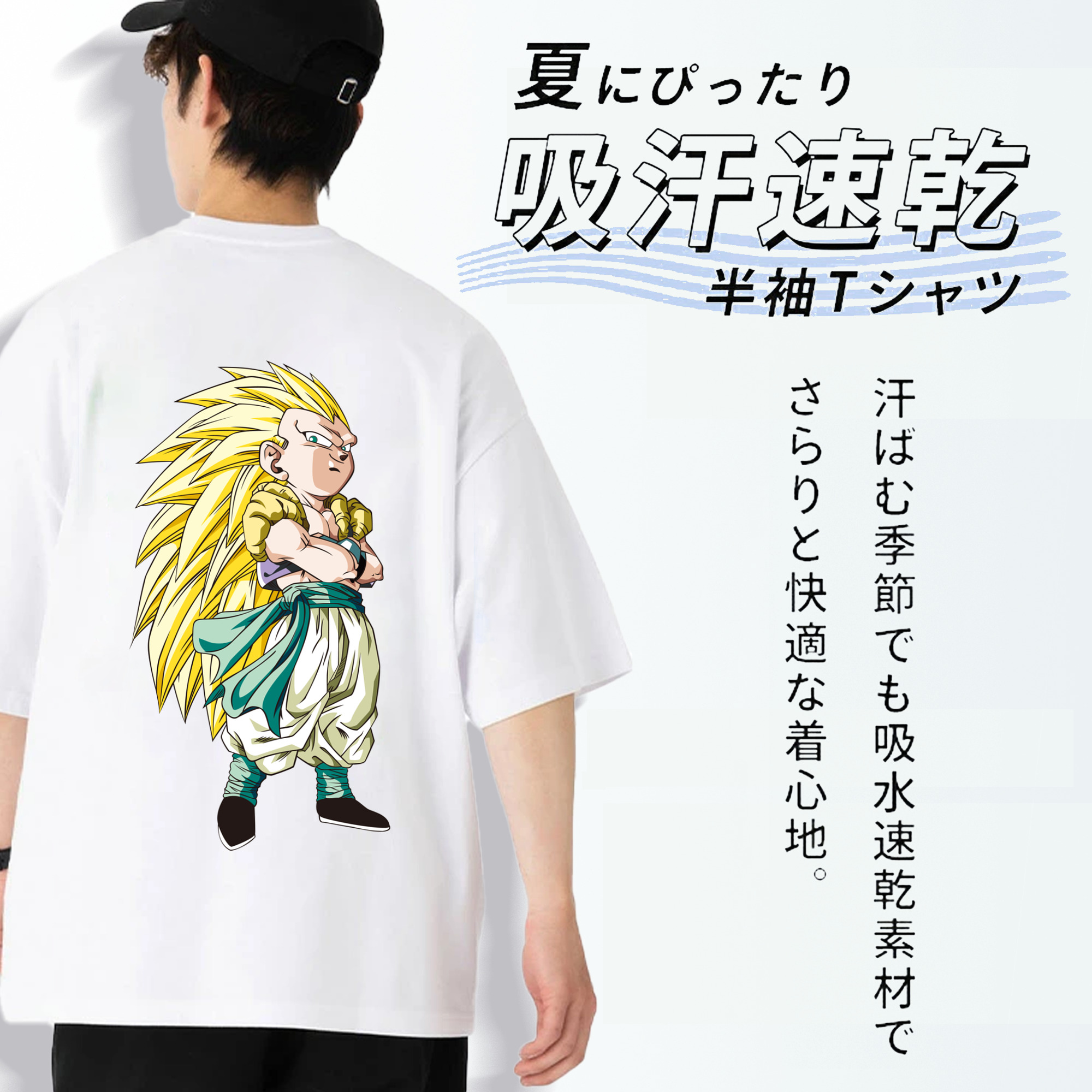 ドラゴンボール ベジット DRAGON BALL Vegetto 綿100％ メンズ半袖Tシャツ（バックプリント） 通気性