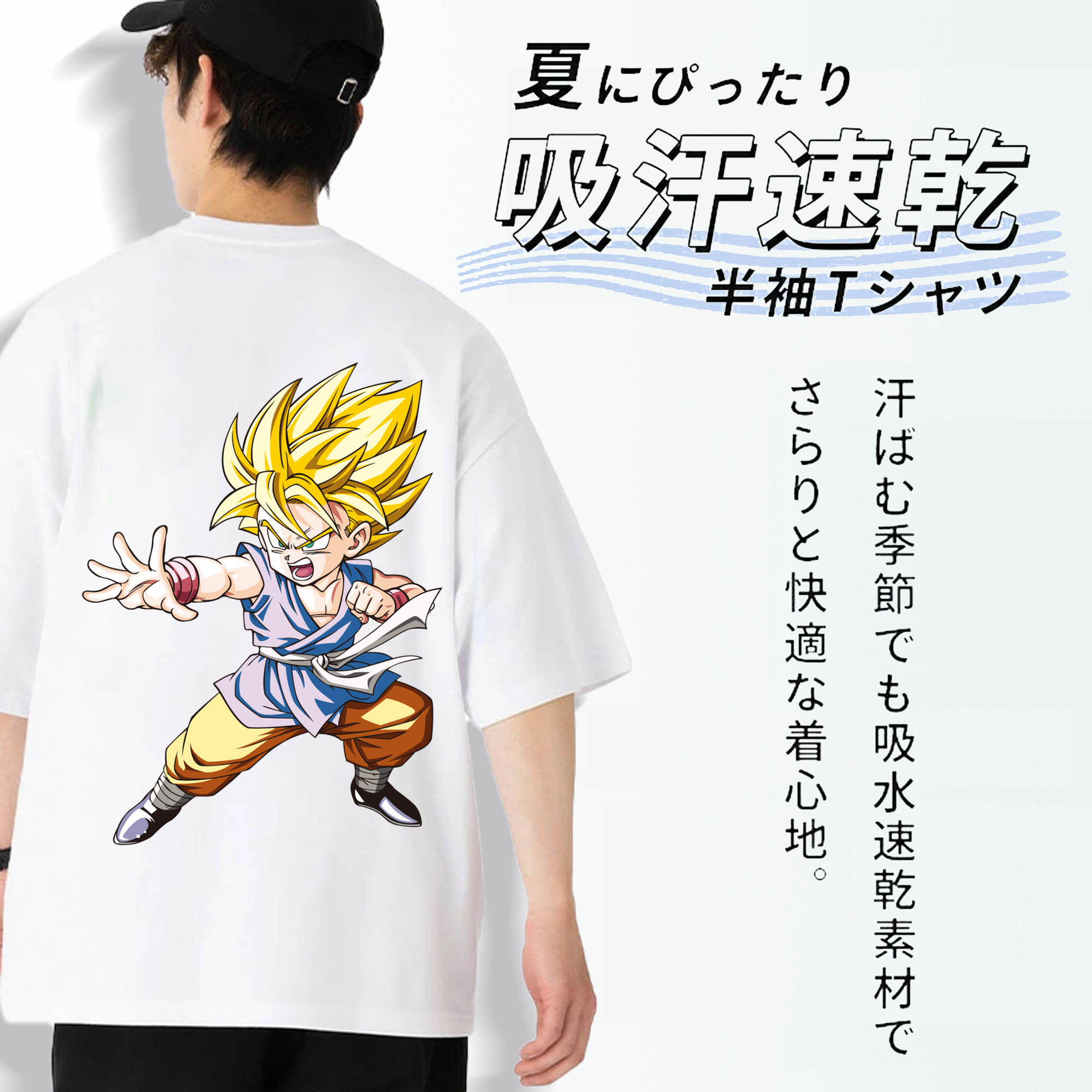 ドラゴンボール ベジット DRAGON BALL Vegetto 綿100％ メンズ半袖Tシャツ（バックプリント） 通気性