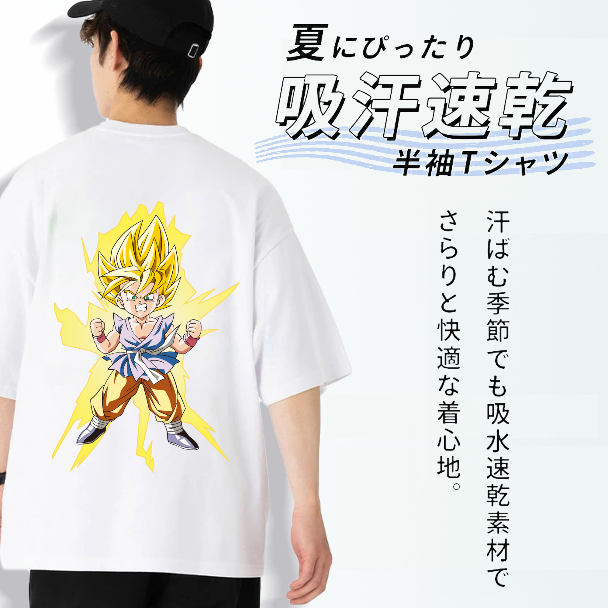 ドラゴンボール ベジット DRAGON BALL Vegetto 綿100％ メンズ半袖Tシャツ（バックプリント） 通気性