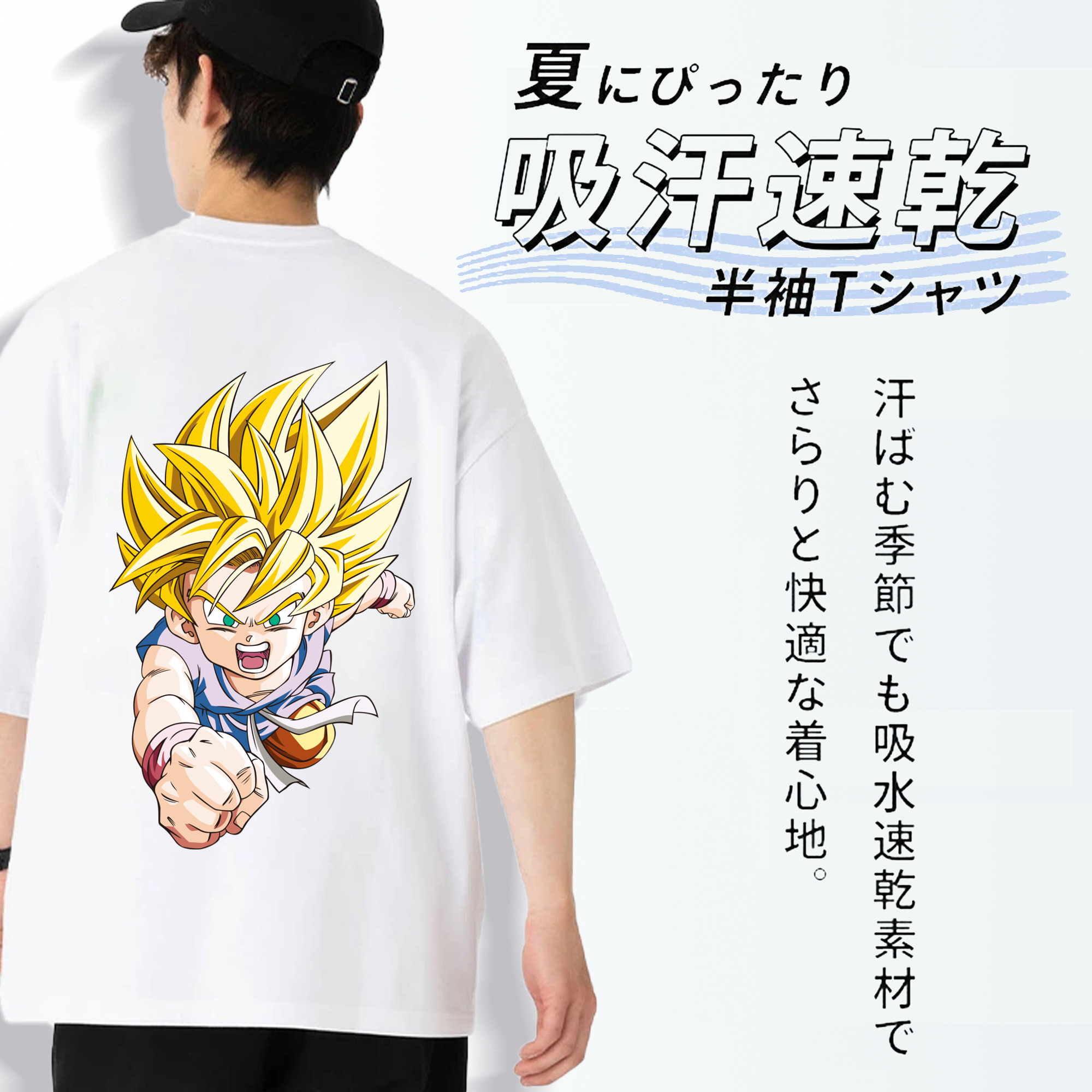 ドラゴンボール ベジット DRAGON BALL Vegetto 綿100％ メンズ半袖Tシャツ（バックプリント） 通気性