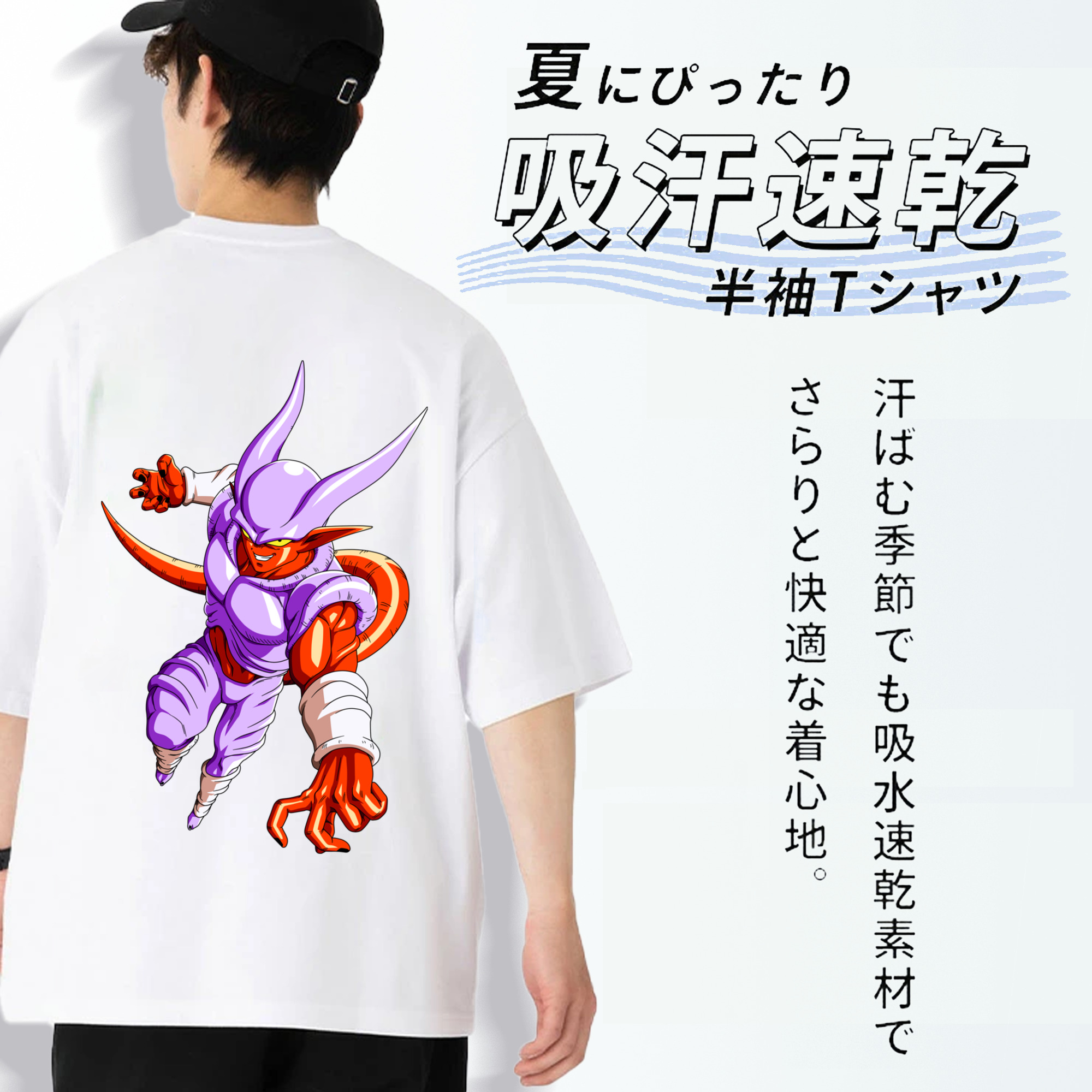 ドラゴンボール ジャネンバ DRAGON BALL Janemba 綿100％ メンズ半袖Tシャツ（バックプリント） 通気性