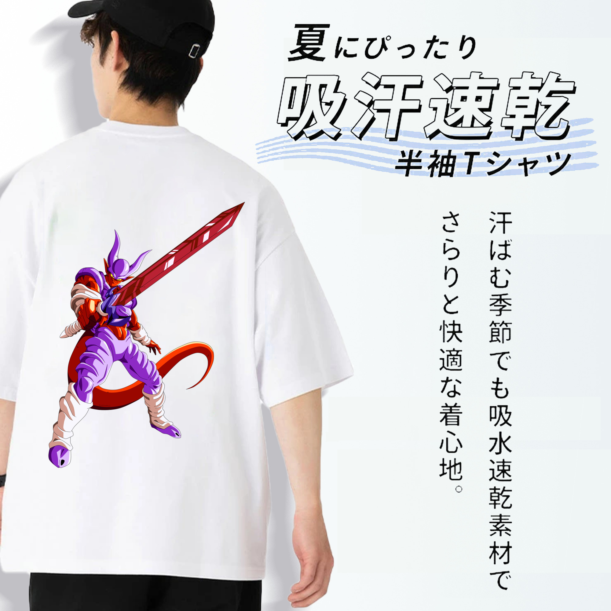 ドラゴンボール ジャネンバ DRAGON BALL Janemba 綿100％ メンズ半袖Tシャツ（バックプリント） 通気性