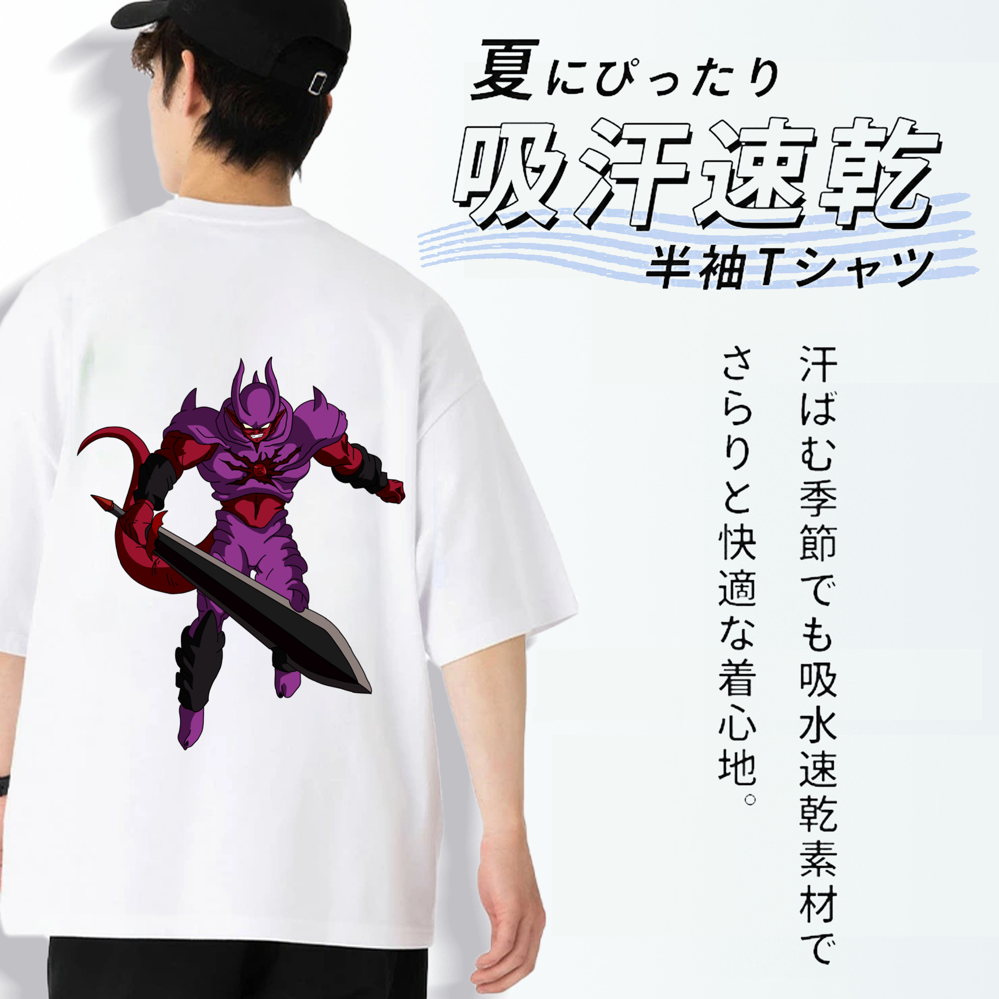 ドラゴンボール ジャネンバ DRAGON BALL Janemba 綿100％ メンズ半袖Tシャツ（バックプリント） 通気性