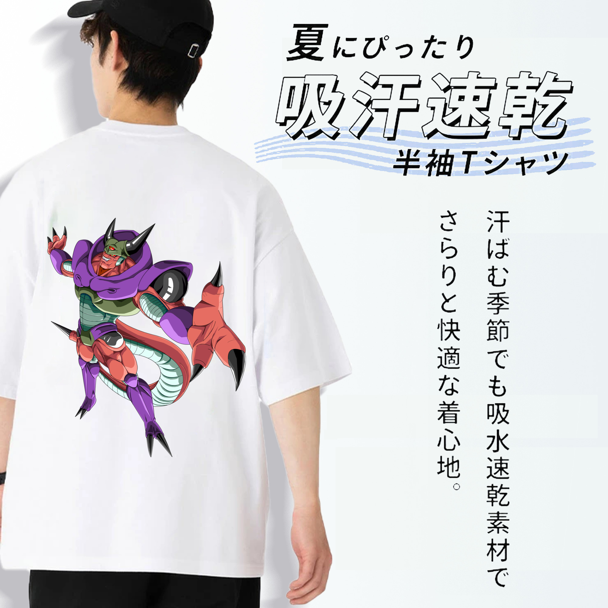 ドラゴンボール ジャネンバ DRAGON BALL Janemba 綿100％ メンズ半袖Tシャツ（バックプリント） 通気性