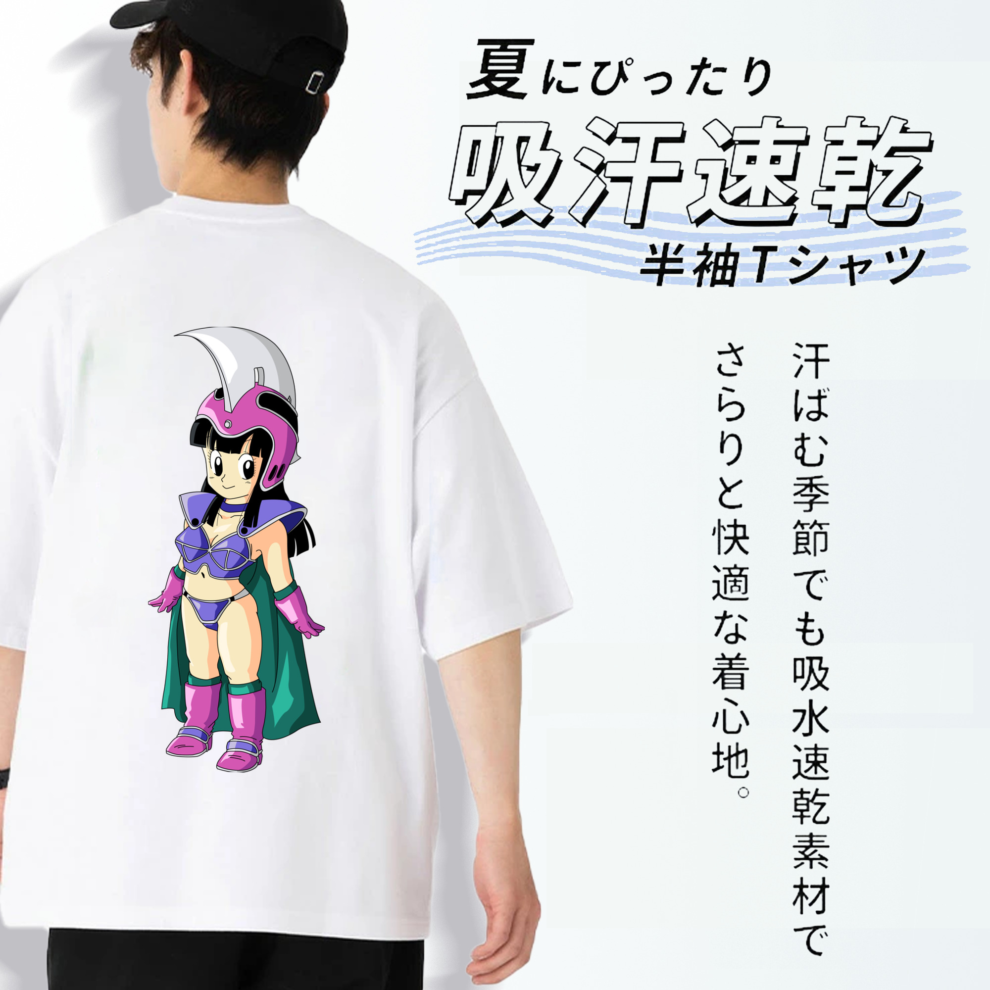ドラゴンボール チチ DRAGON BALL Chichi 綿100％ メンズ半袖Tシャツ（バックプリント） 通気性