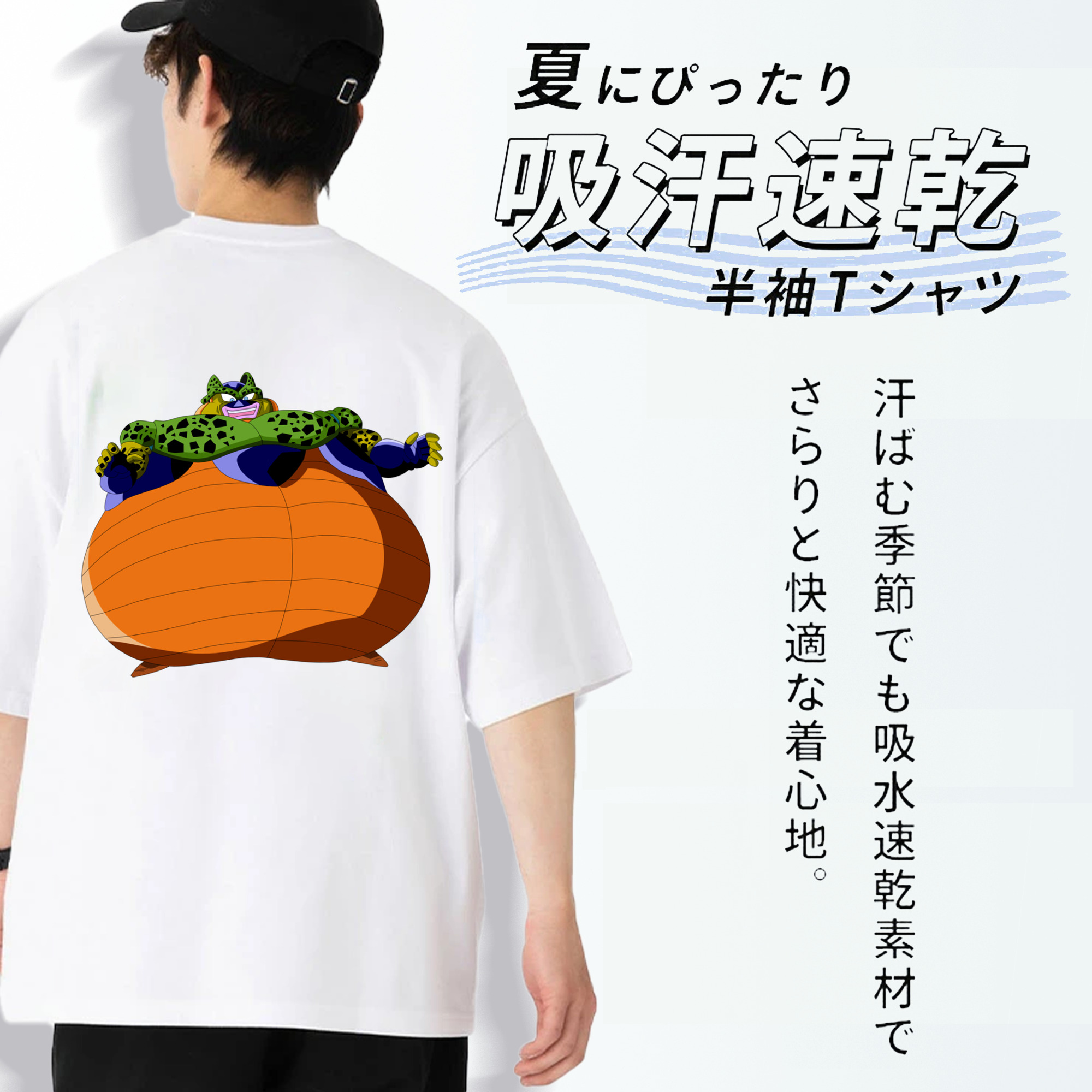 ドラゴンボール セル DRAGON BALL Cell 綿100％ メンズ半袖Tシャツ（バックプリント） 通気性