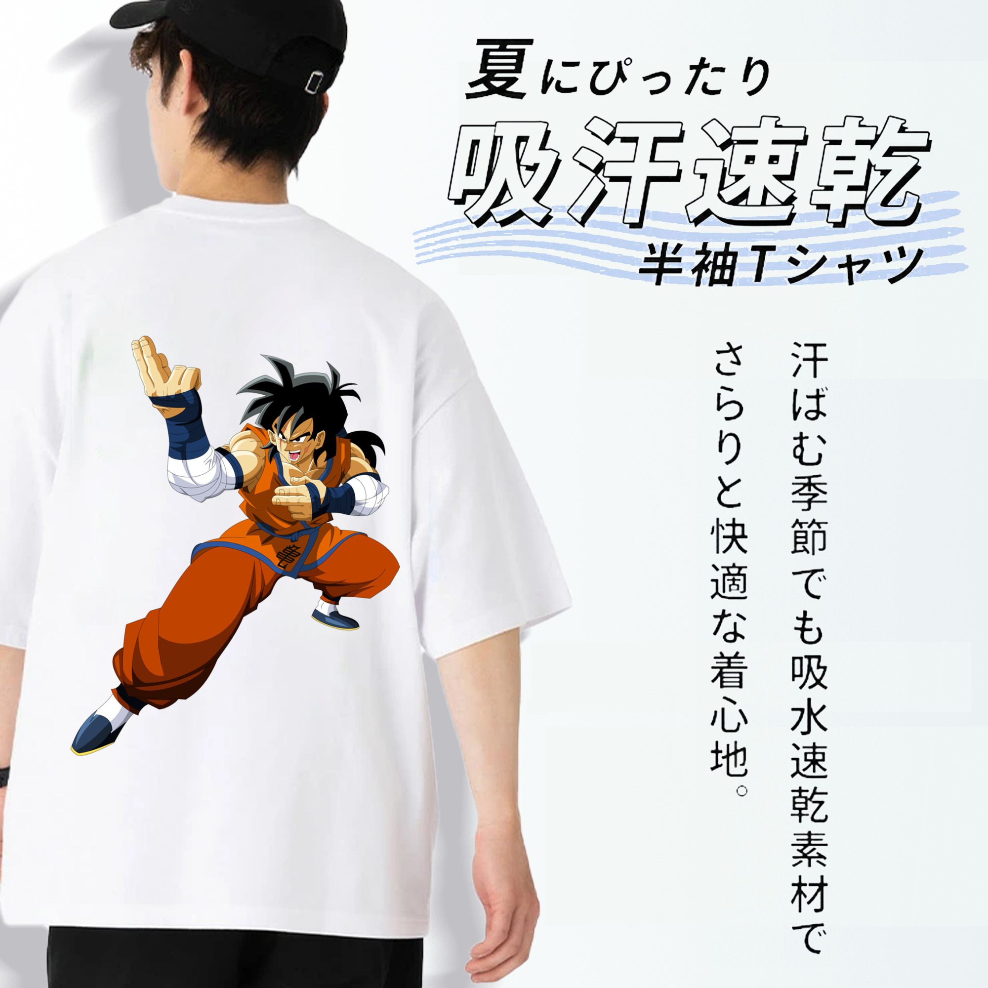 ドラゴンボール ヤムチャ DRAGON BALL Yamcha 綿100％ メンズ半袖Tシャツ（バックプリント） 通気性
