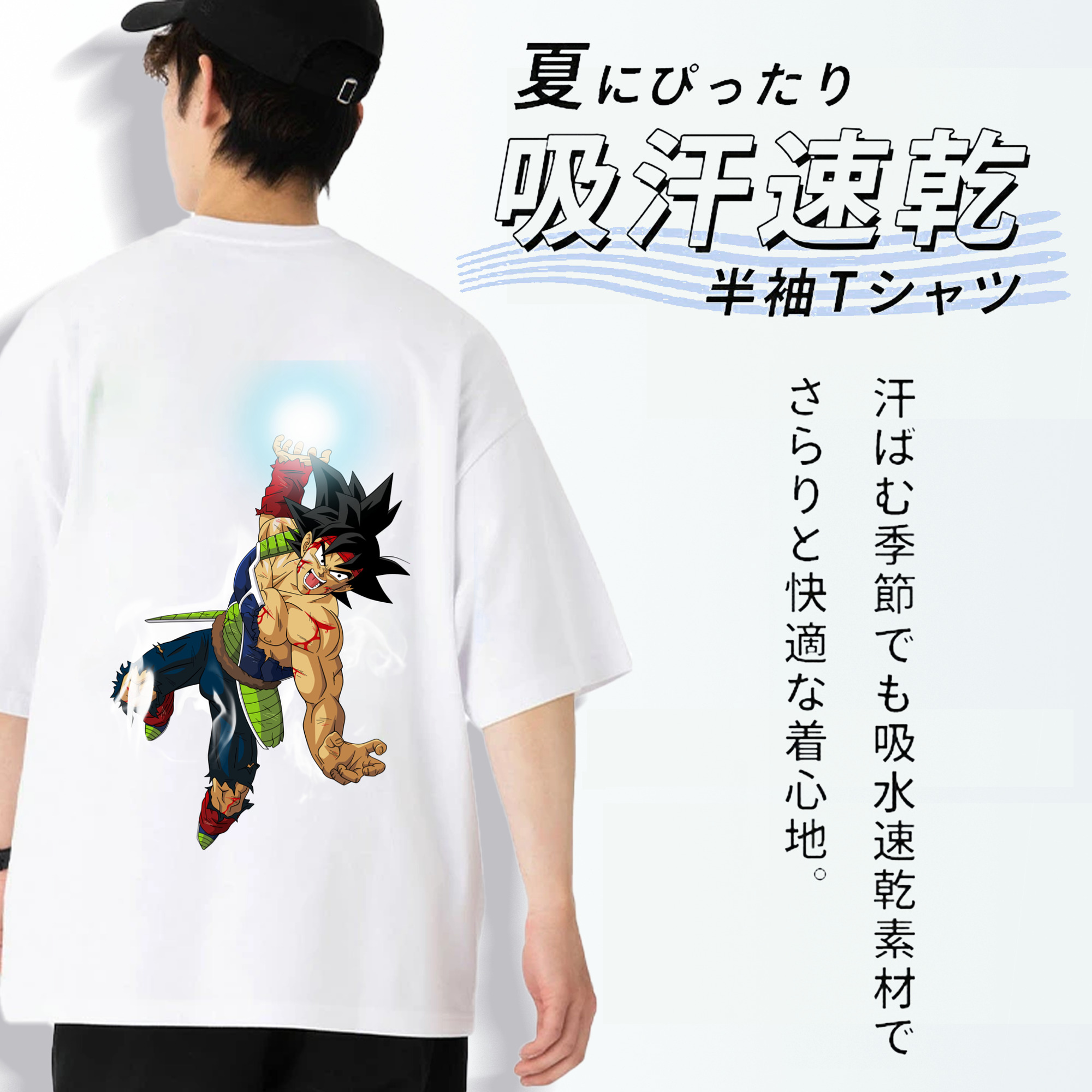 ドラゴンボール バーダック DRAGON BALL Burdock 綿100％ メンズ半袖Tシャツ（バックプリント） 通気性