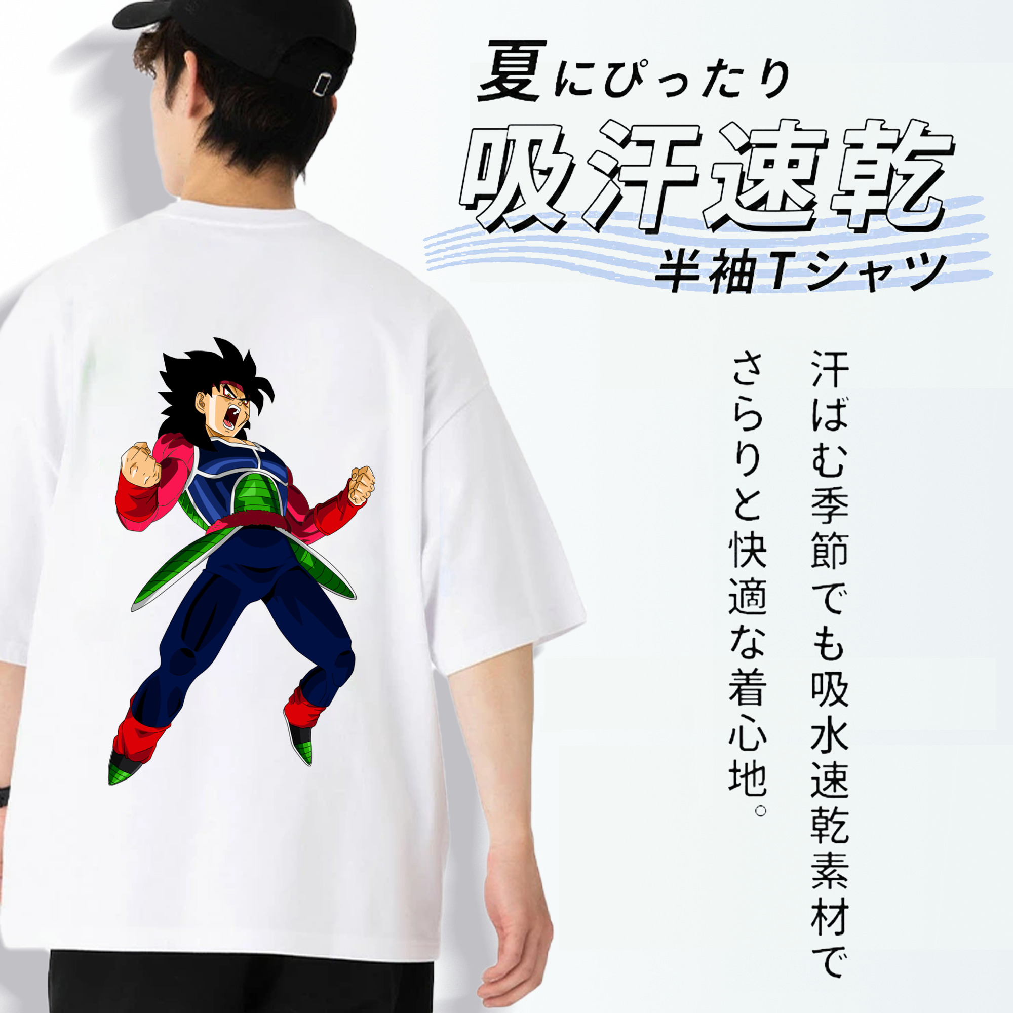 ドラゴンボール バーダック DRAGON BALL Burdock 綿100％ メンズ半袖Tシャツ（バックプリント） 通気性