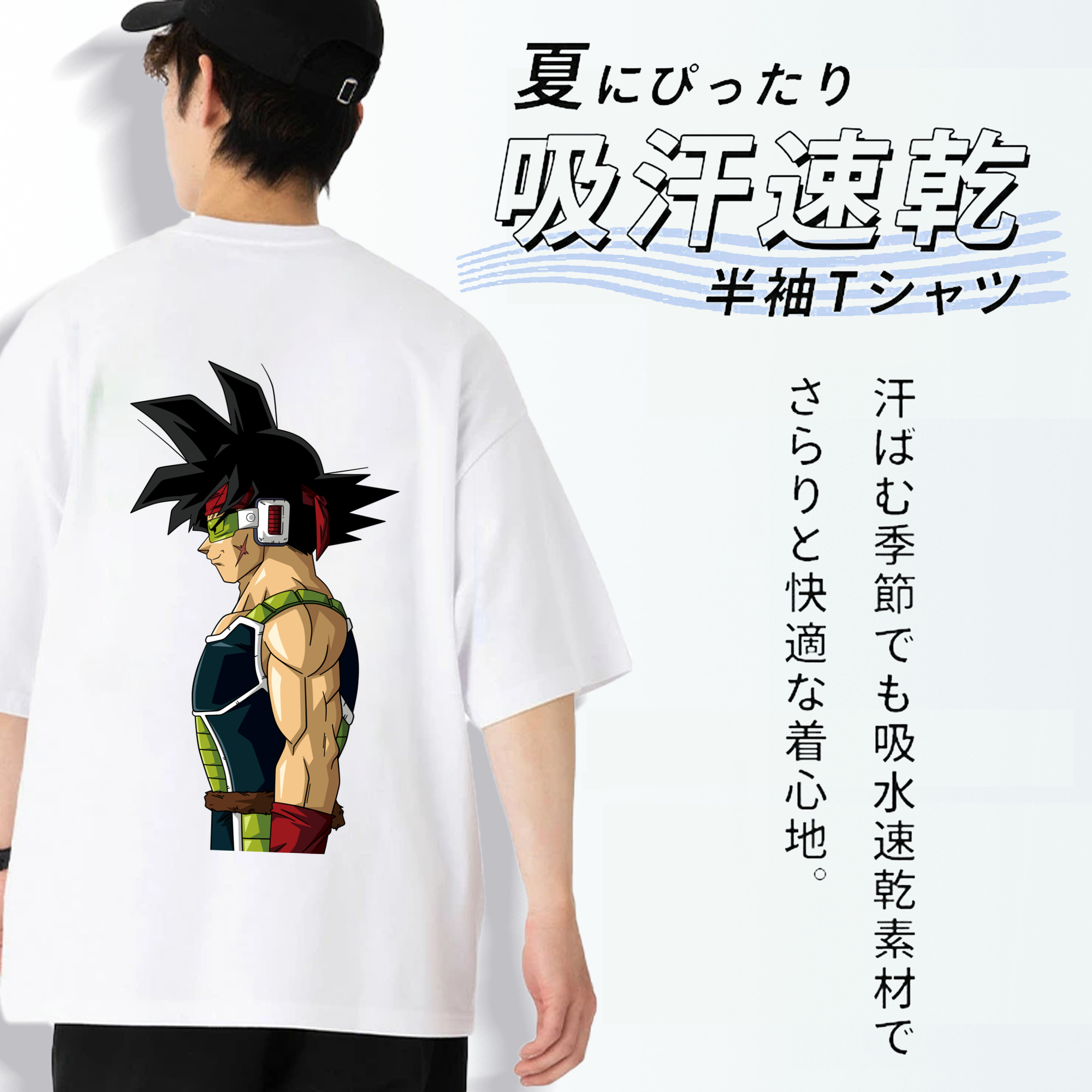 ドラゴンボール バーダック DRAGON BALL Burdock 綿100％ メンズ半袖Tシャツ（バックプリント） 通気性