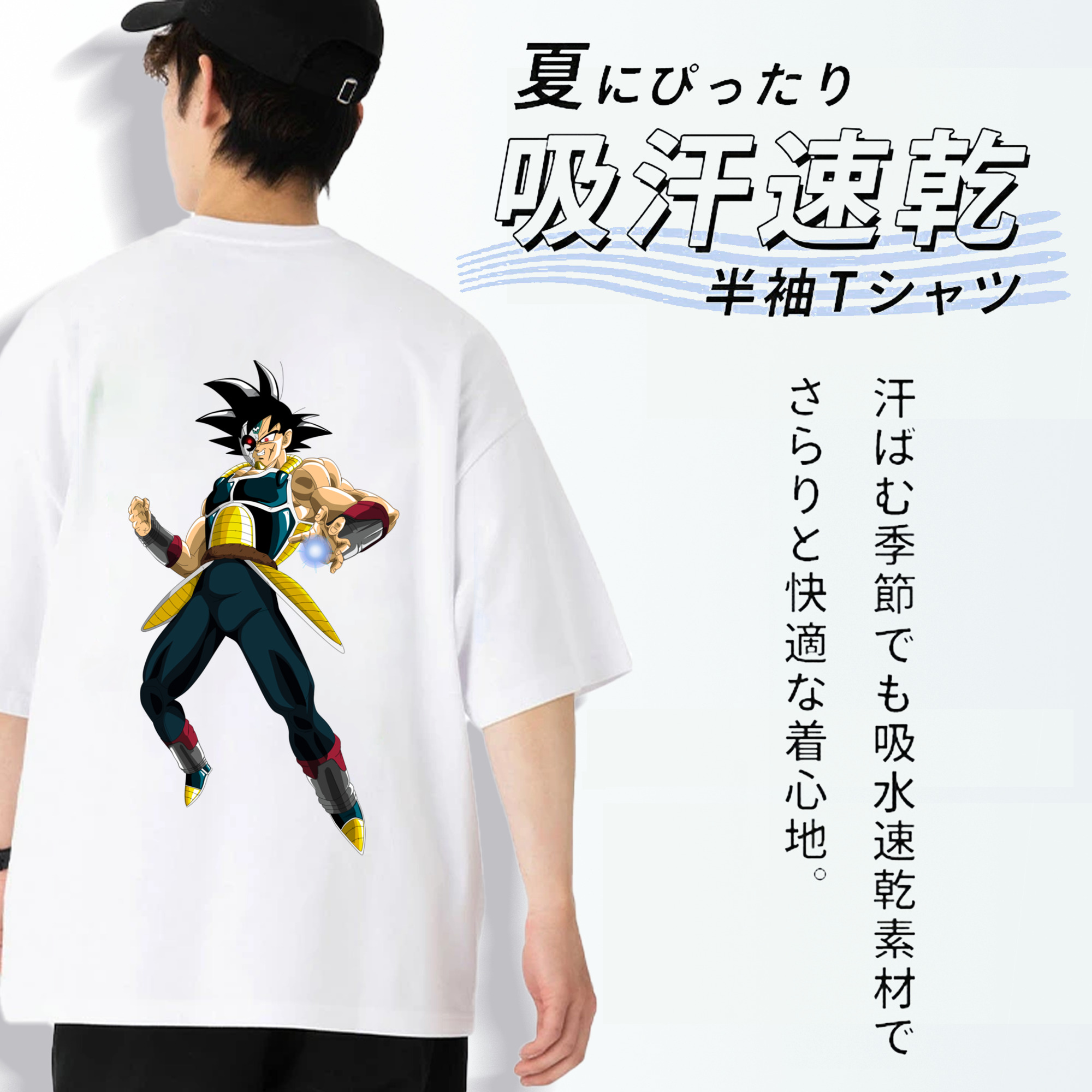 ドラゴンボール バーダック DRAGON BALL Burdock 綿100％ メンズ半袖Tシャツ（バックプリント） 通気性