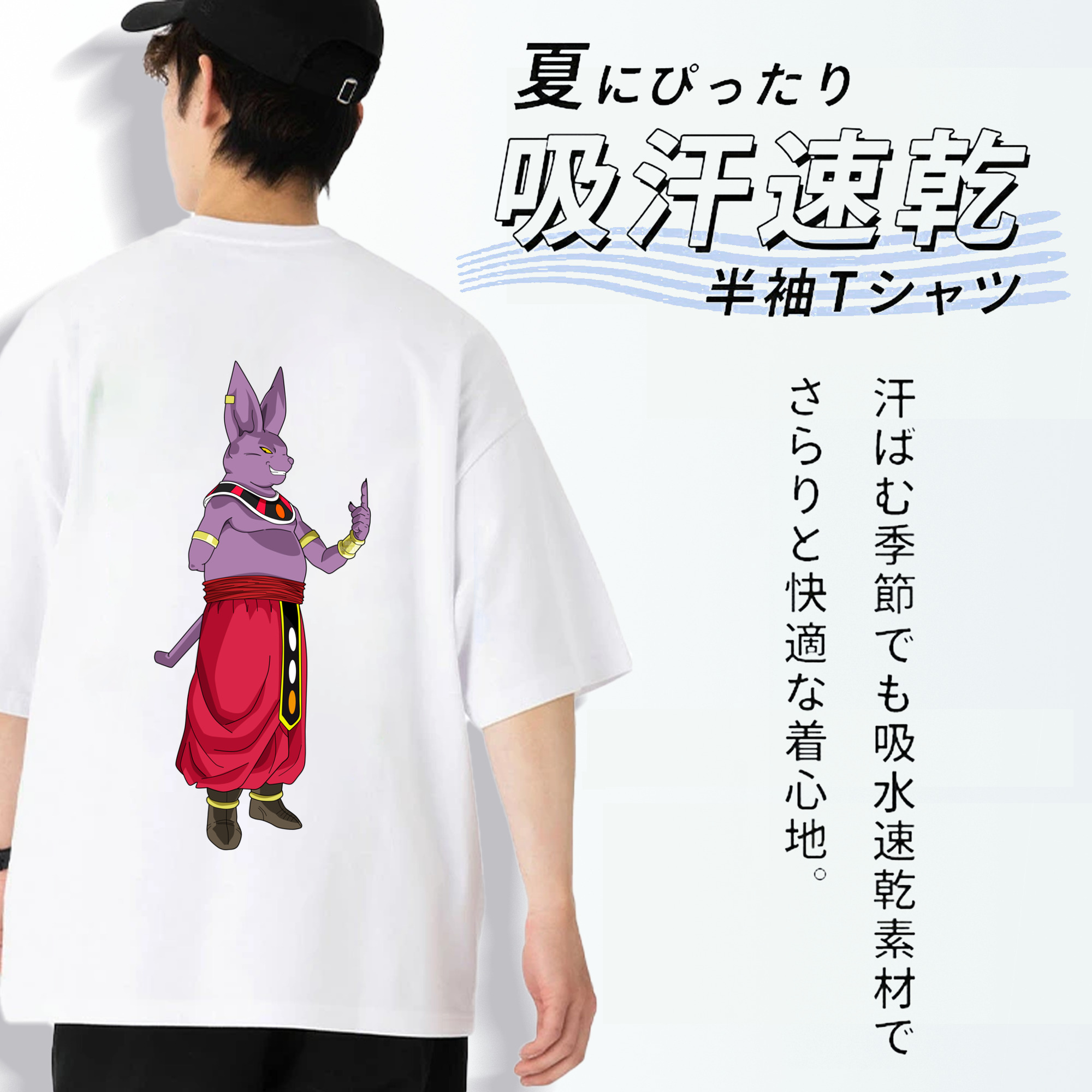 ドラゴンボール シャンパ DRAGON BALL Champa 綿100％ メンズ半袖Tシャツ（バックプリント） 通気性