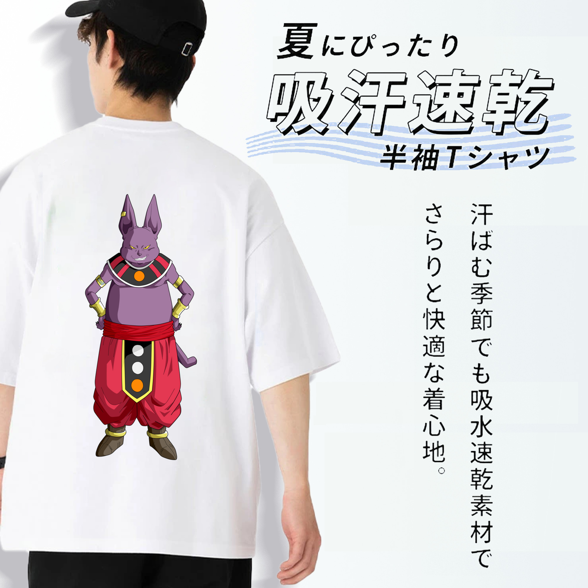 ドラゴンボール シャンパ DRAGON BALL Champa 綿100％ メンズ半袖Tシャツ（バックプリント） 通気性