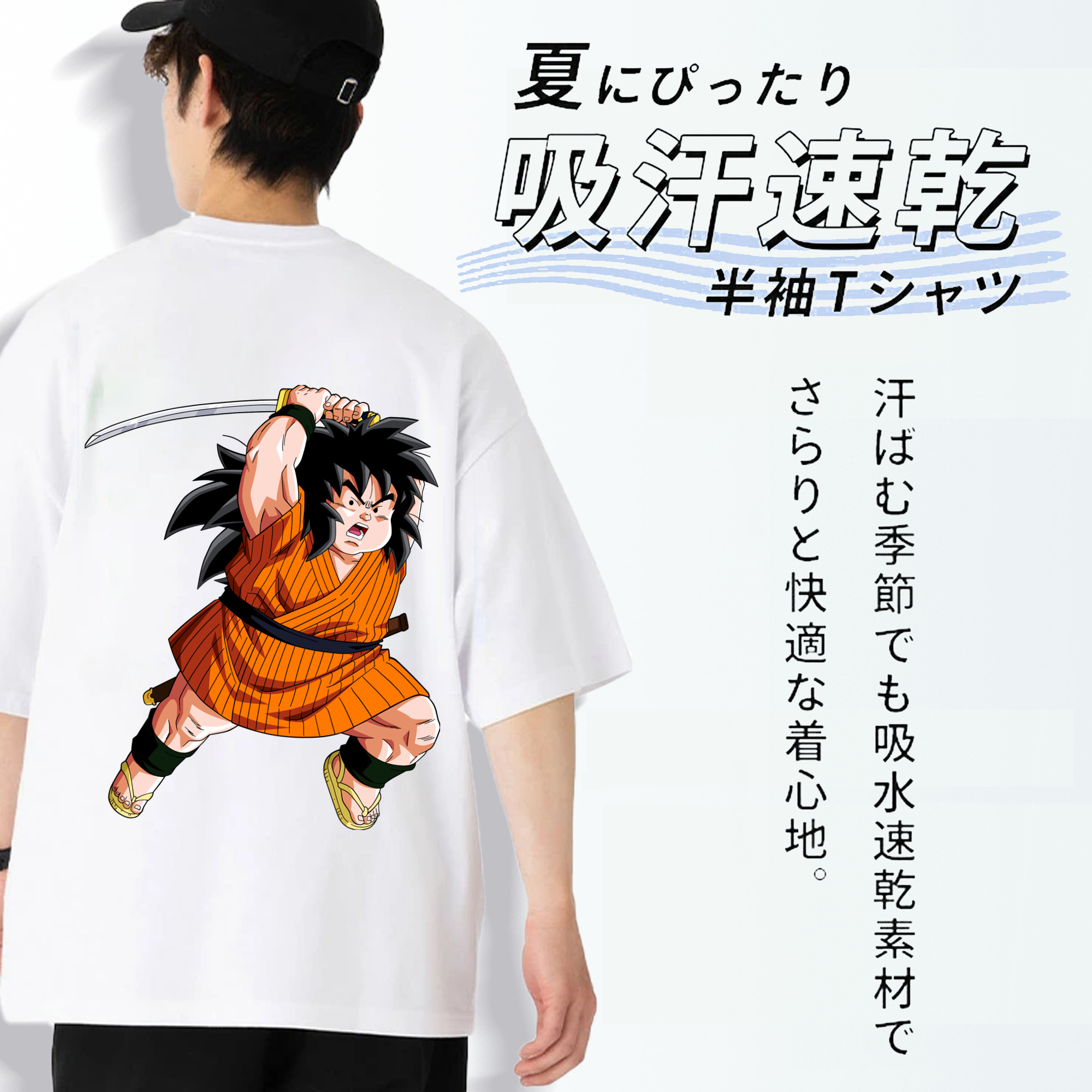 ドラゴンボール やじろべえ DRAGON BALL Yajirobe 綿100％ メンズ半袖Tシャツ（バックプリント） 通気性