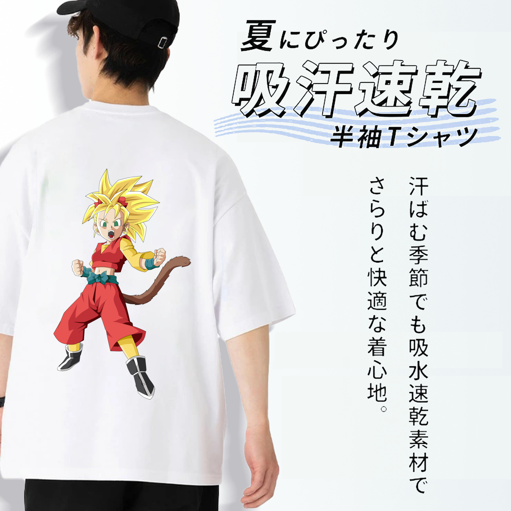 ドラゴンボール カリフラ DRAGON BALL Caulifla 綿100％ メンズ半袖Tシャツ（バックプリント） 通気性