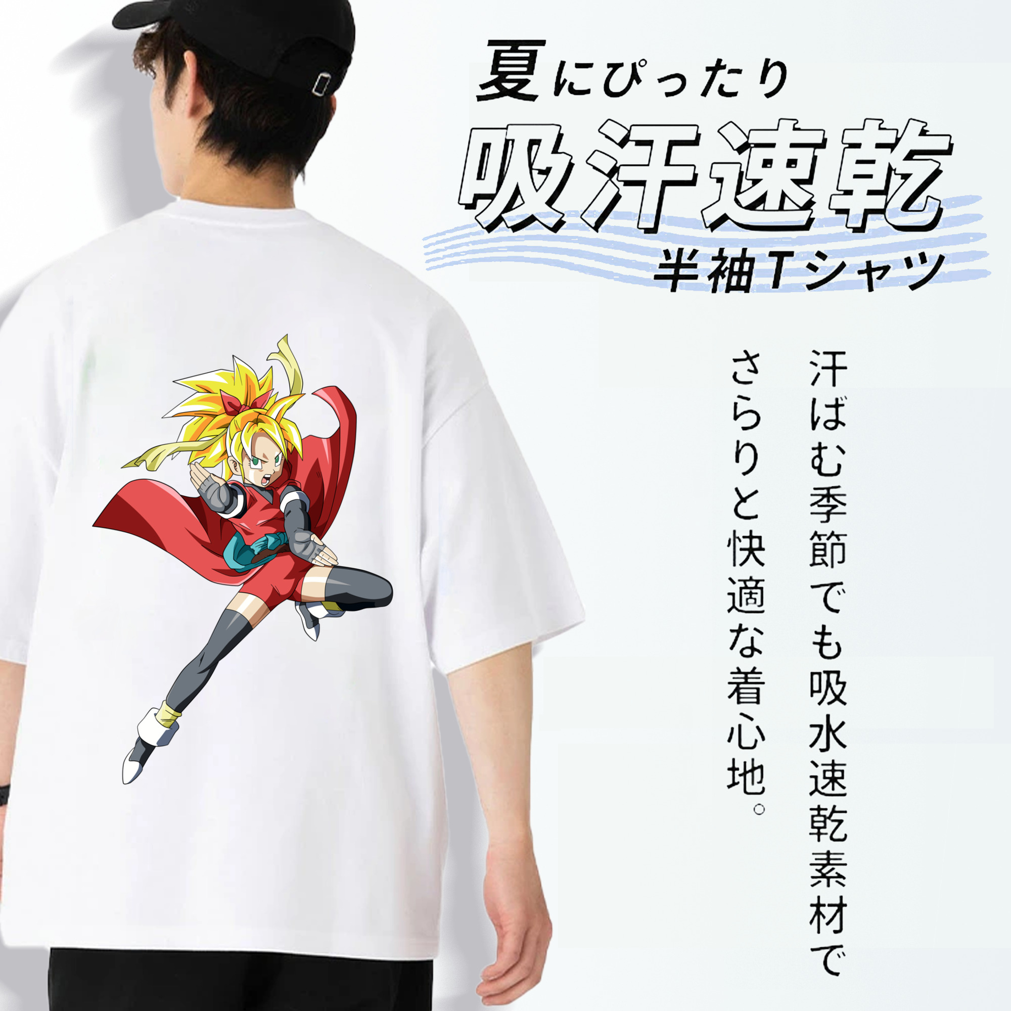 ドラゴンボール カリフラ DRAGON BALL Caulifla 綿100％ メンズ半袖Tシャツ（バックプリント） 通気性