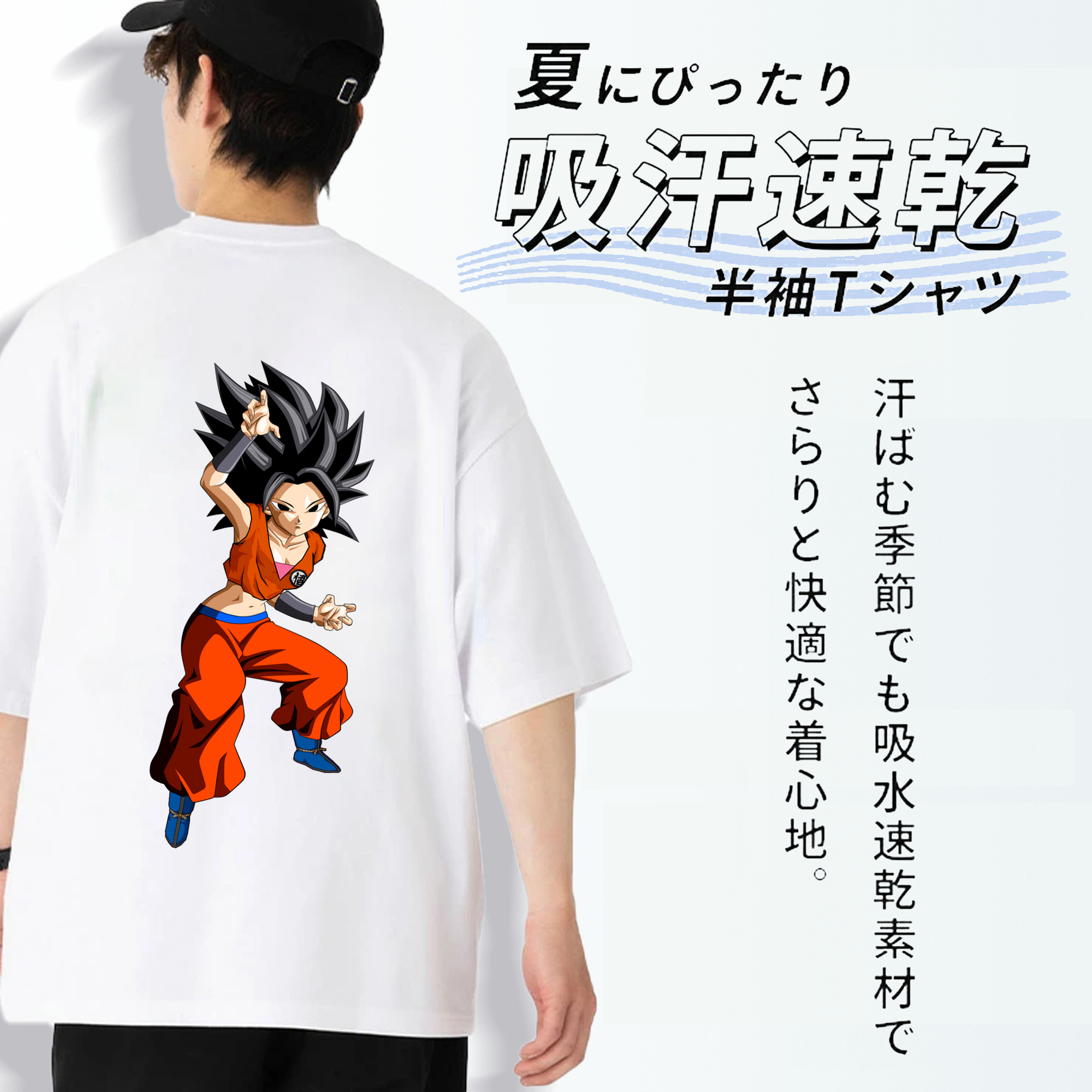 ドラゴンボール カリフラ DRAGON BALL Caulifla 綿100％ メンズ半袖Tシャツ（バックプリント） 通気性