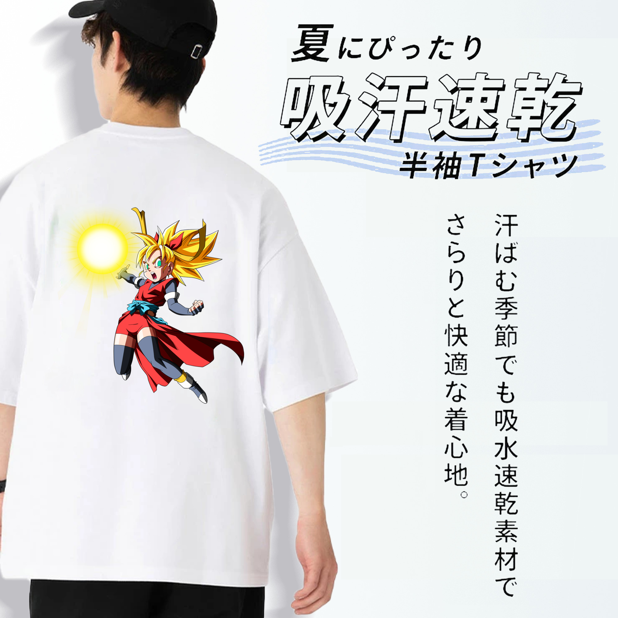 ドラゴンボール カリフラ DRAGON BALL Caulifla 綿100％ メンズ半袖Tシャツ（バックプリント） 通気性