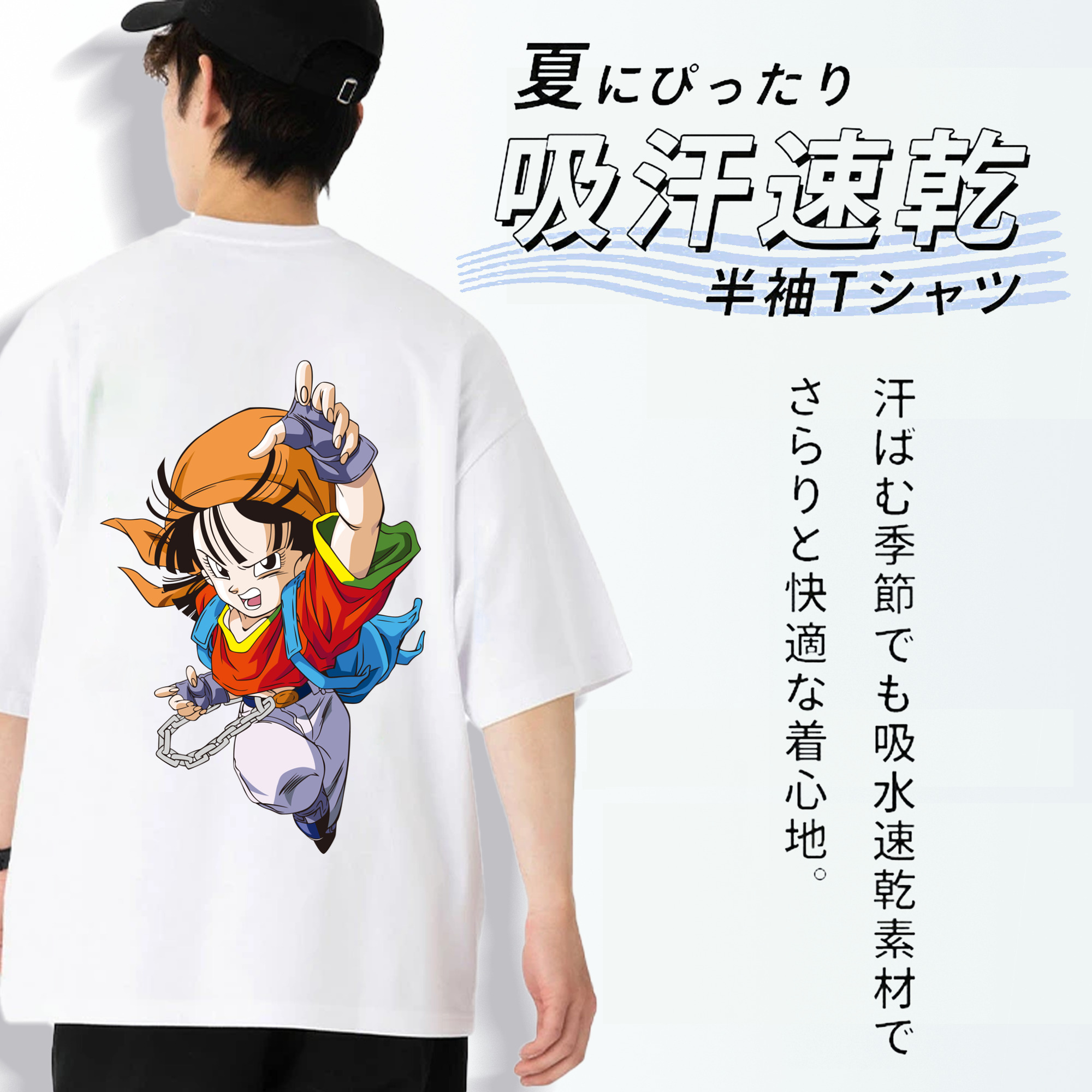 ドラゴンボール パン DRAGON BALL Pan 綿100％ メンズ半袖Tシャツ（バックプリント） 通気性