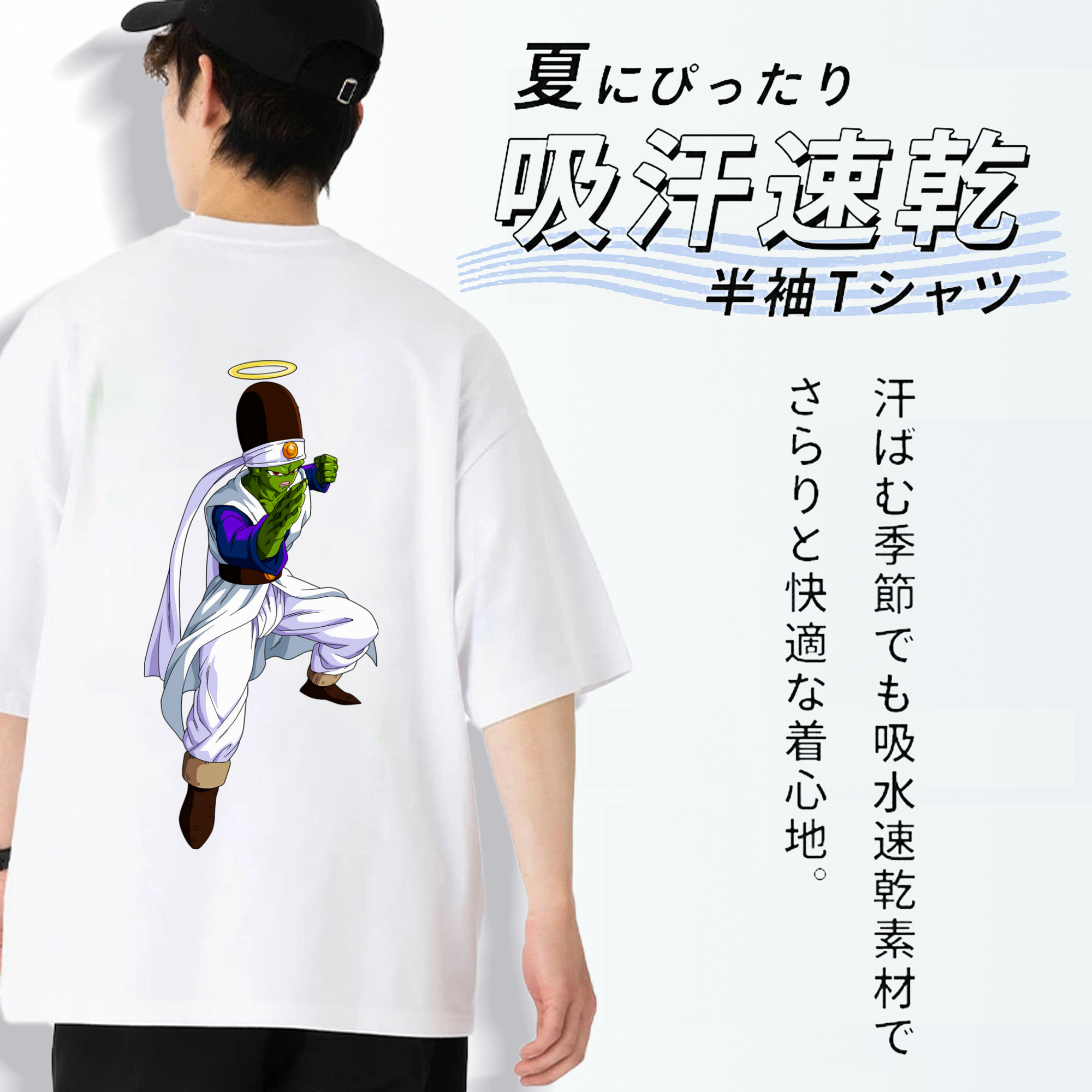 ドラゴンボール パイクーハン DRAGON BALL Pikkon 綿100％ メンズ半袖Tシャツ（バックプリント） 通気性