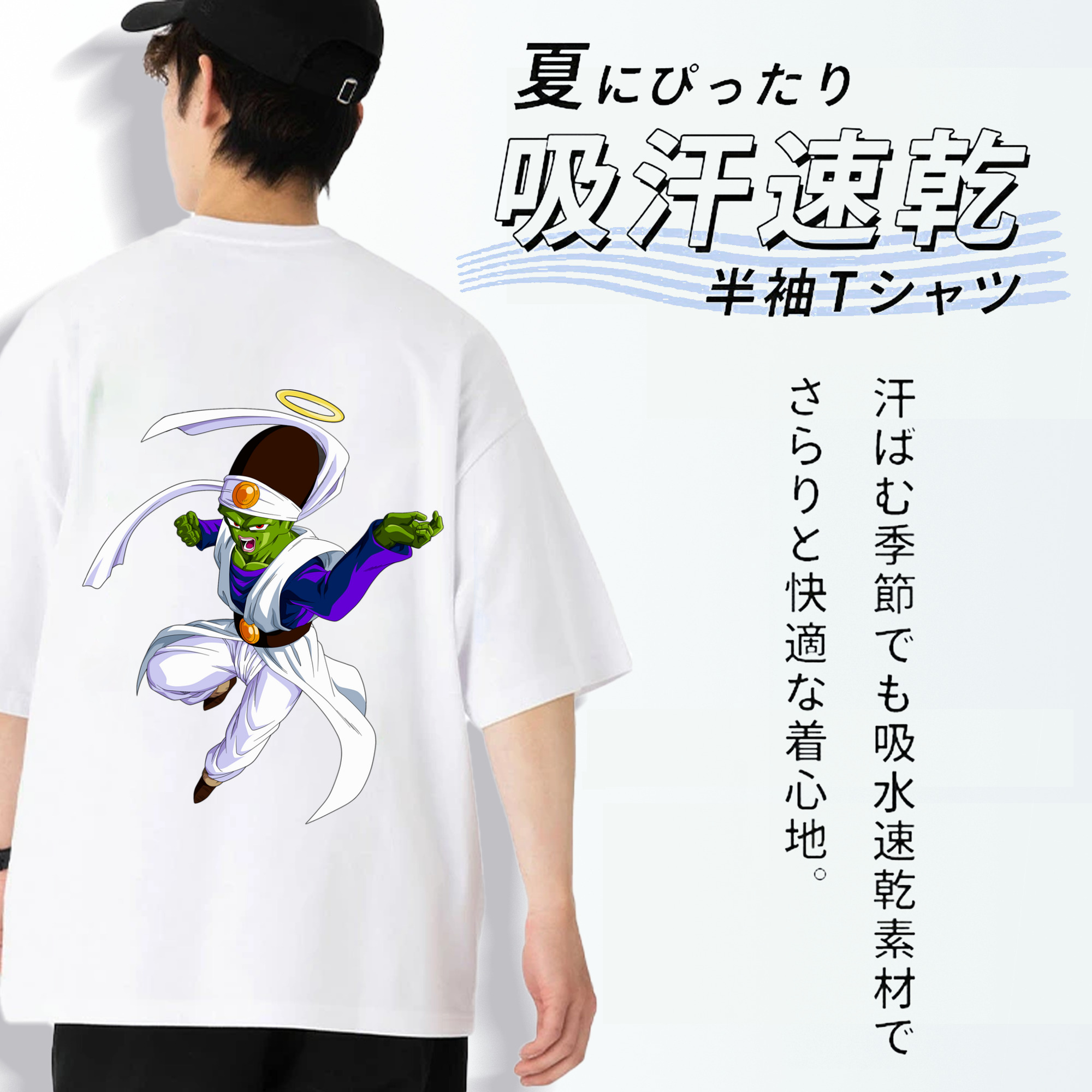 ドラゴンボール パイクーハン DRAGON BALL Pikkon 綿100％ メンズ半袖Tシャツ（バックプリント） 通気性