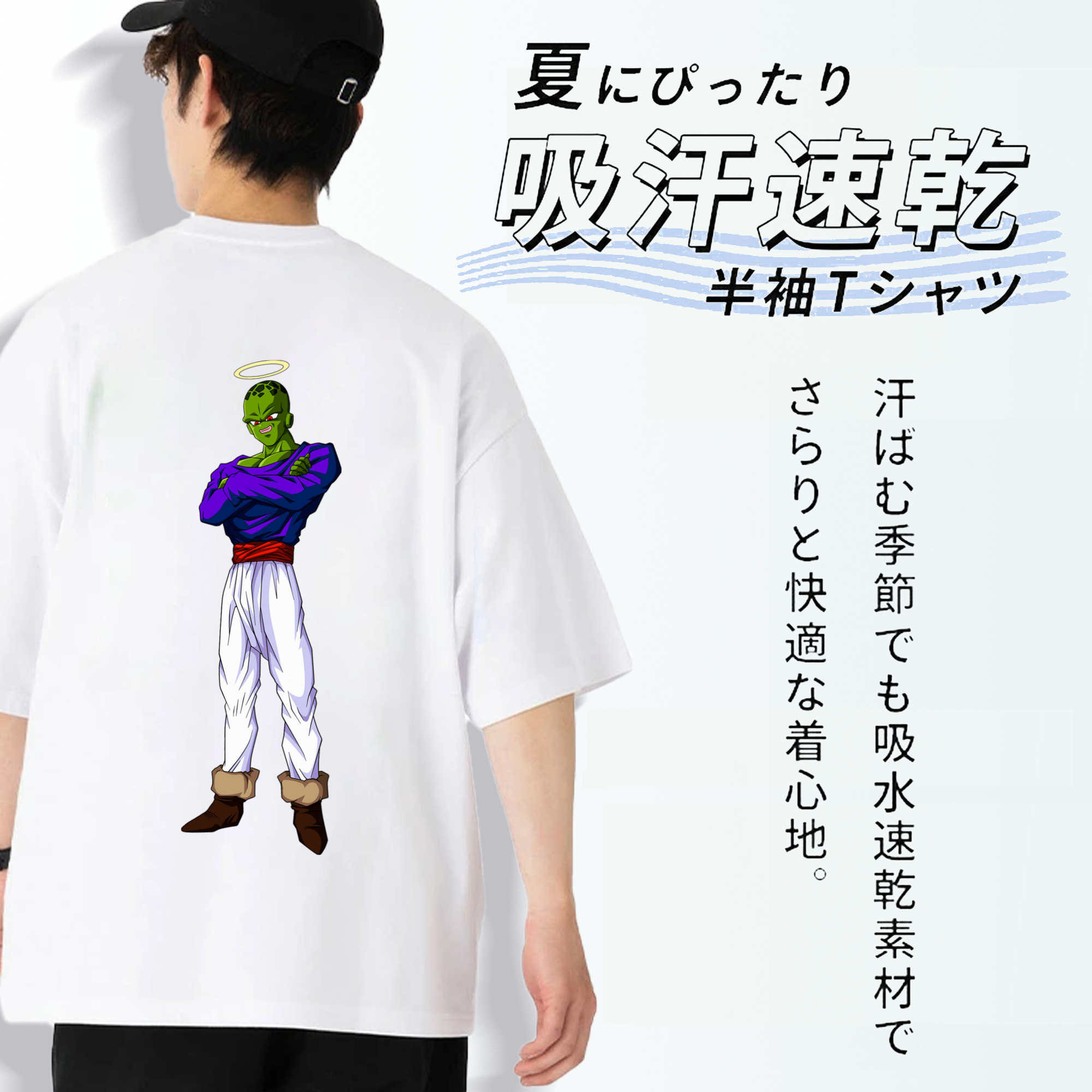 ドラゴンボール パイクーハン DRAGON BALL Pikkon 綿100％ メンズ半袖Tシャツ（バックプリント） 通気性