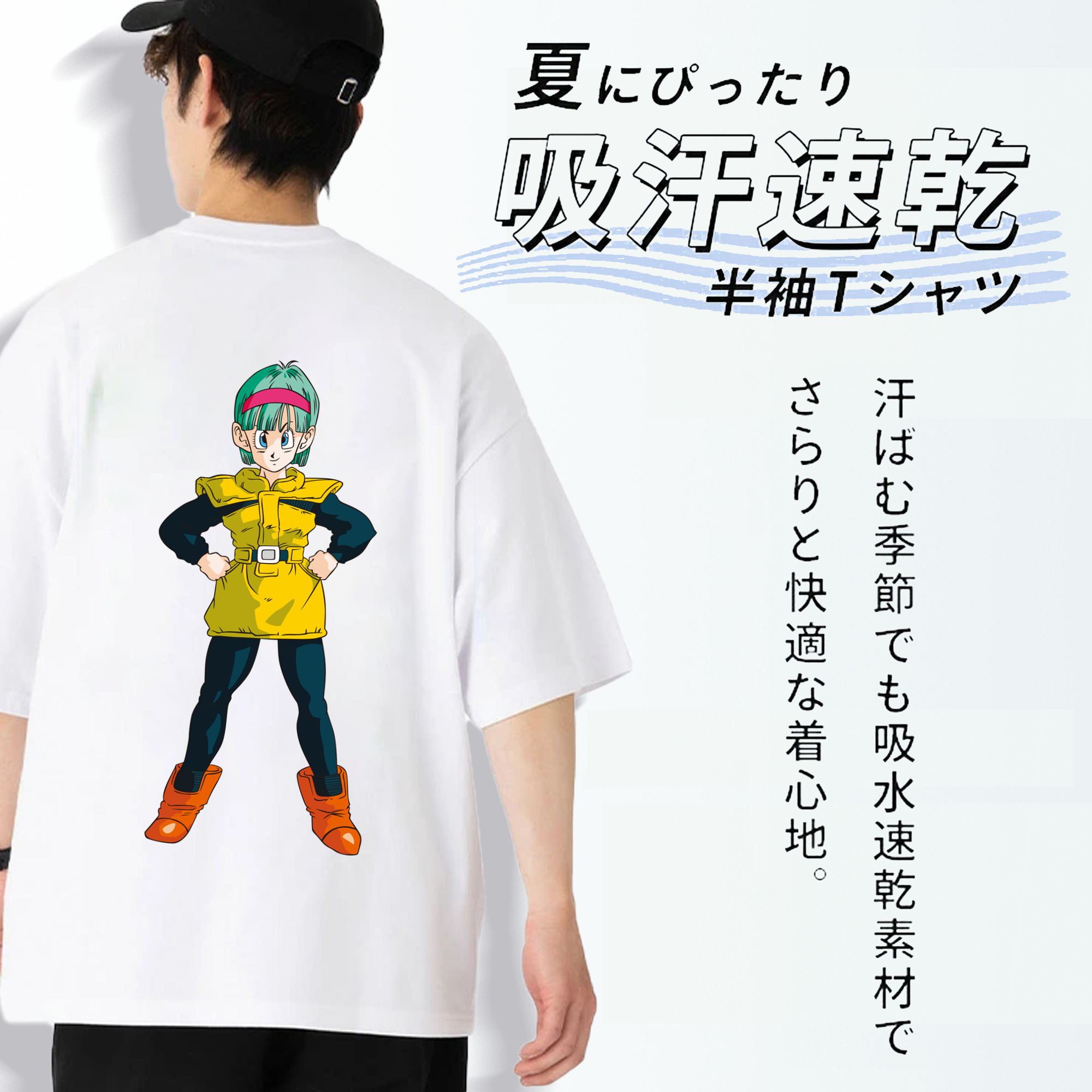 ドラゴンボール ブルマ DRAGON BALL Bulma 綿100％ メンズ半袖Tシャツ（バックプリント） 通気性