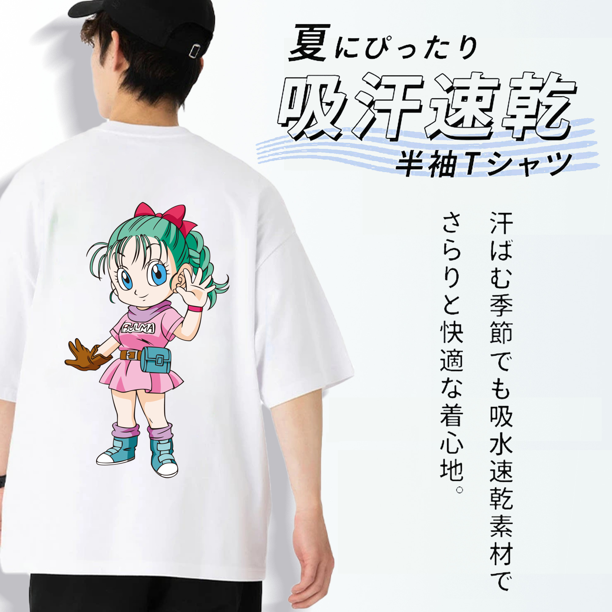 ドラゴンボール ブルマ DRAGON BALL Bulma 綿100％ メンズ半袖Tシャツ（バックプリント） 通気性