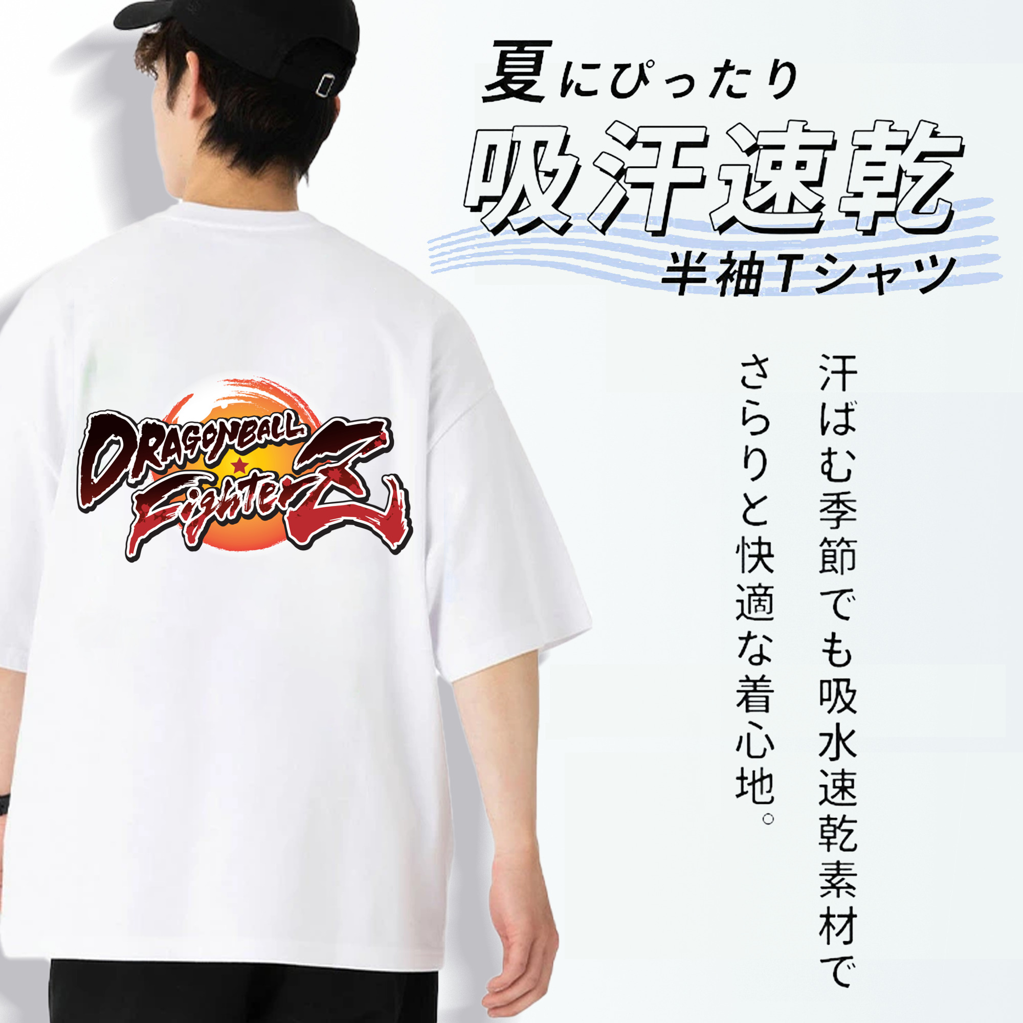 ドラゴンボール DRAGON BALL 綿100％ メンズ半袖Tシャツ（バックプリント） 通気性
