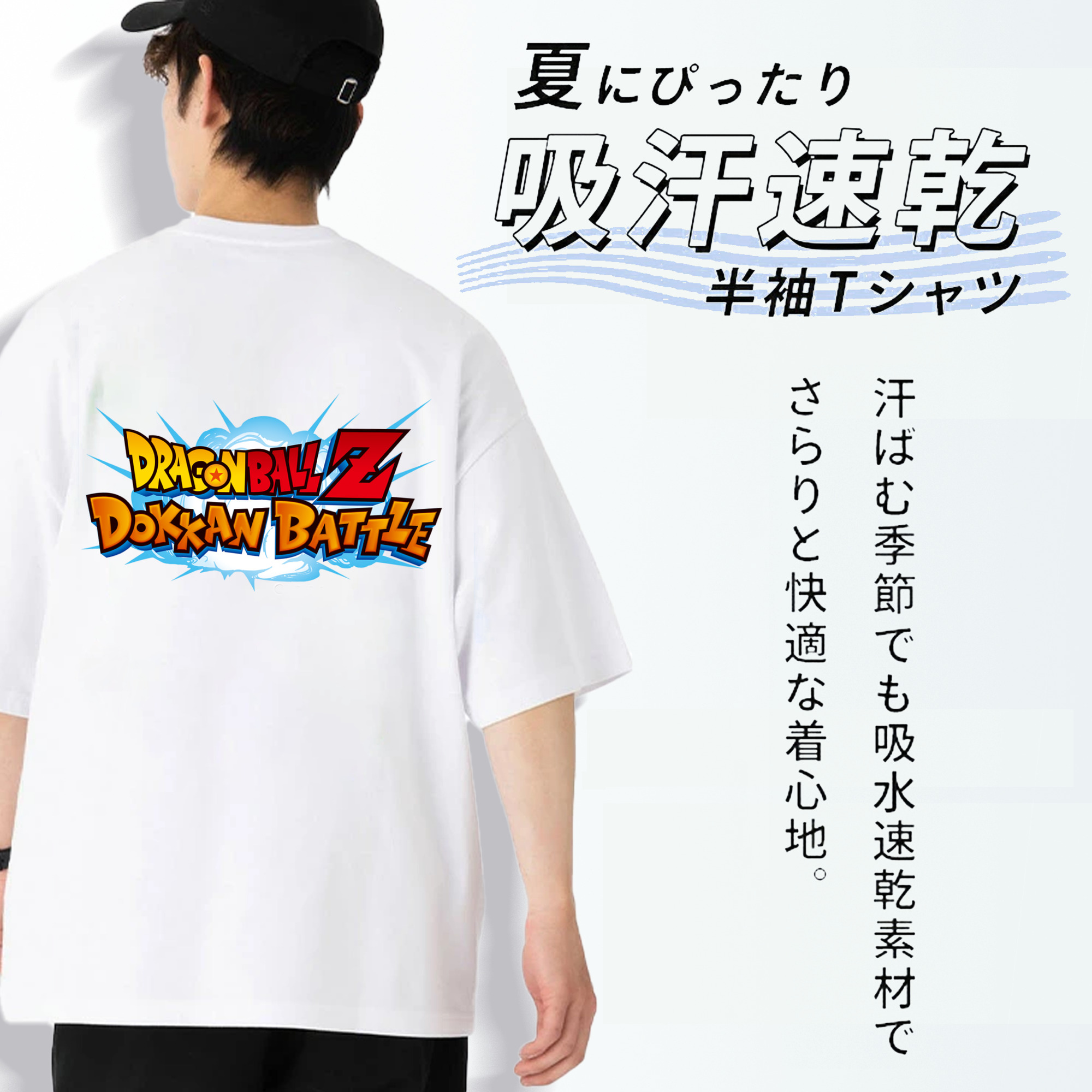 ドラゴンボール DRAGON BALL 綿100％ メンズ半袖Tシャツ（バックプリント） 通気性