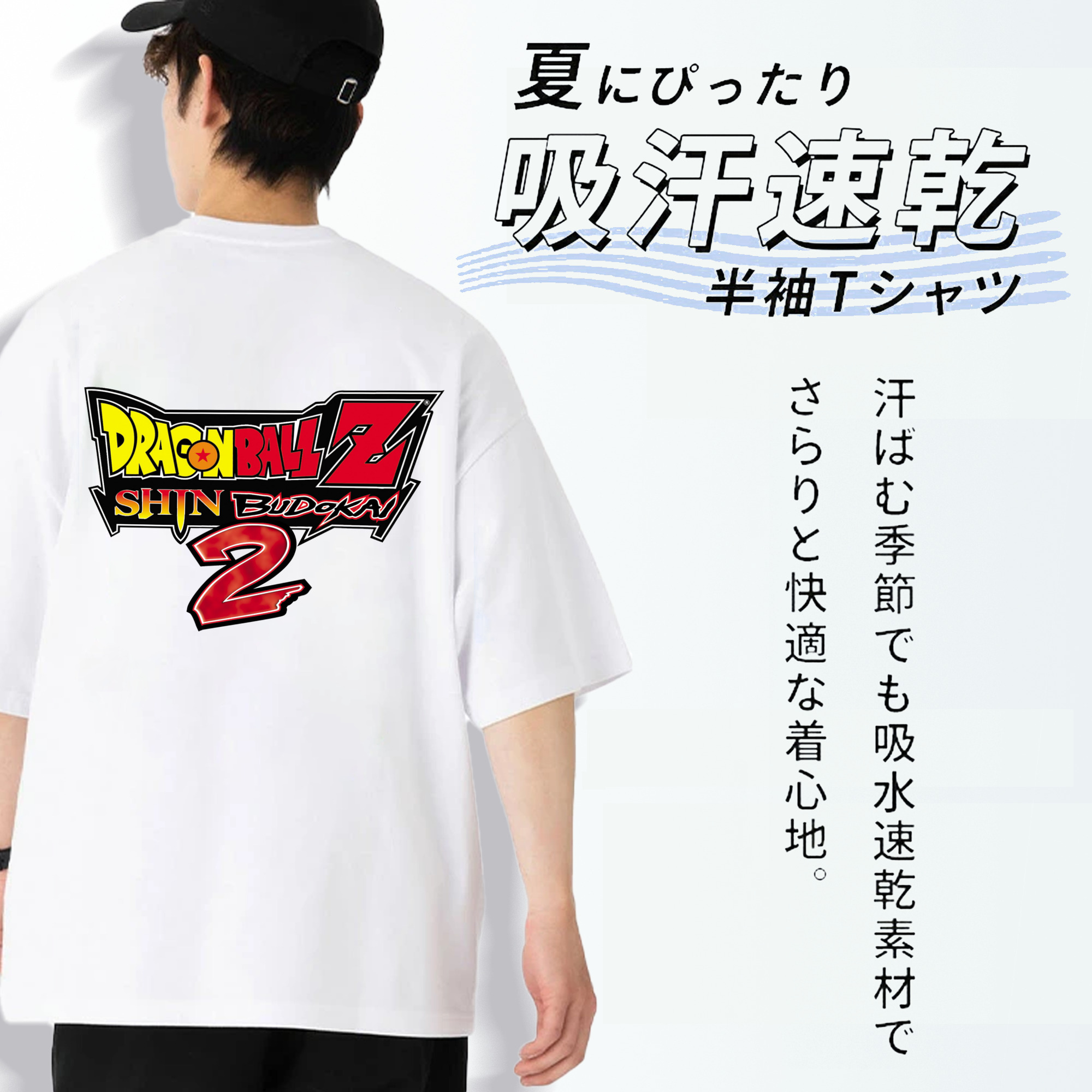 ドラゴンボール DRAGON BALL 綿100％ メンズ半袖Tシャツ（バックプリント） 通気性