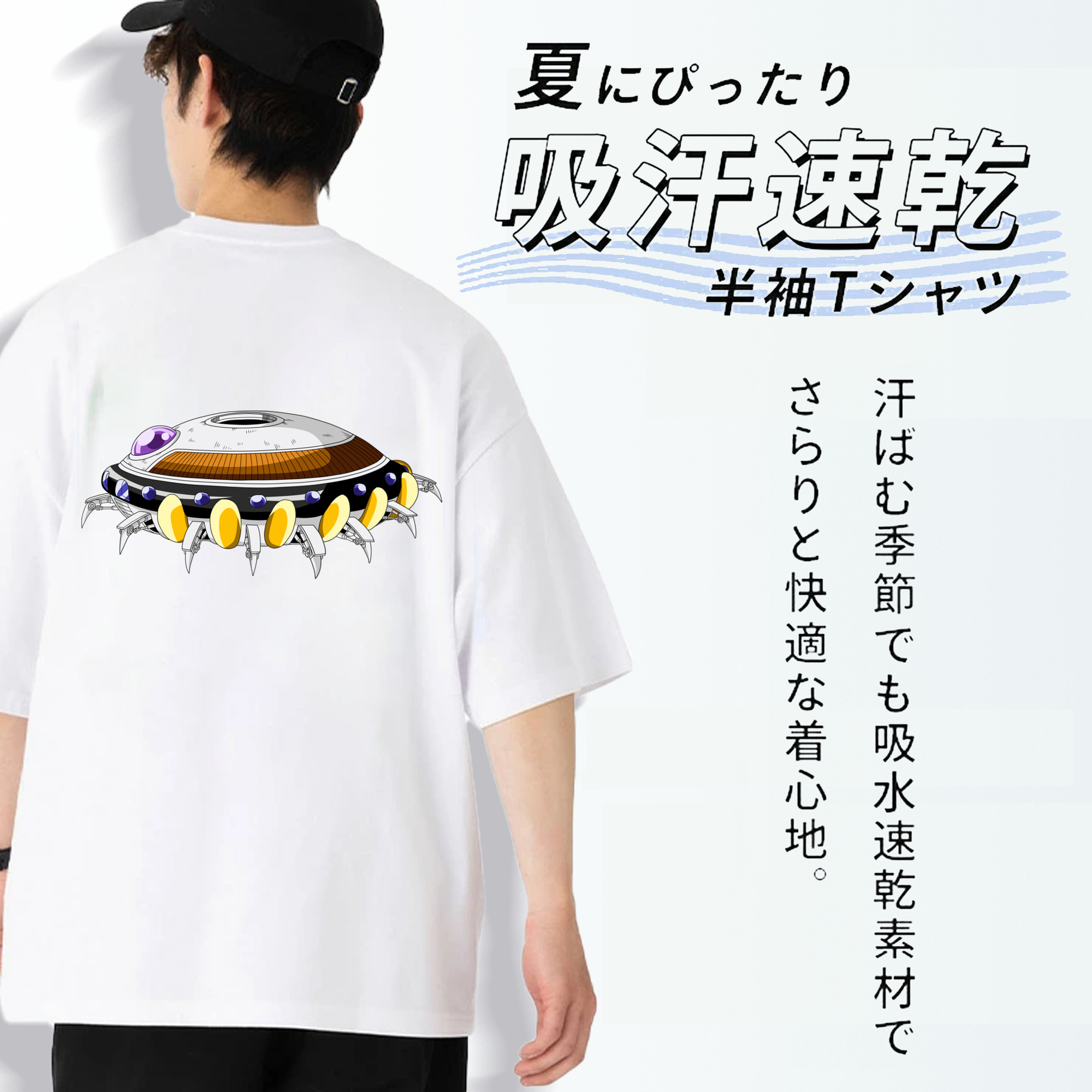 ドラゴンボール DRAGON BALL 綿100％ メンズ半袖Tシャツ（バックプリント） 通気性