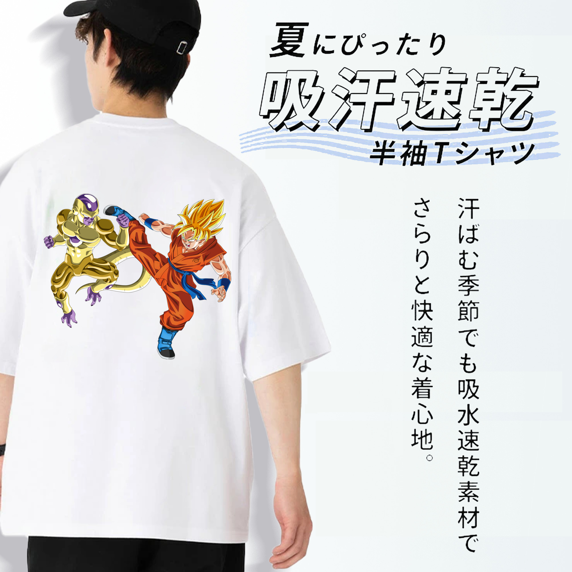 ドラゴンボール DRAGON BALL 綿100％ メンズ半袖Tシャツ（バックプリント） 通気性