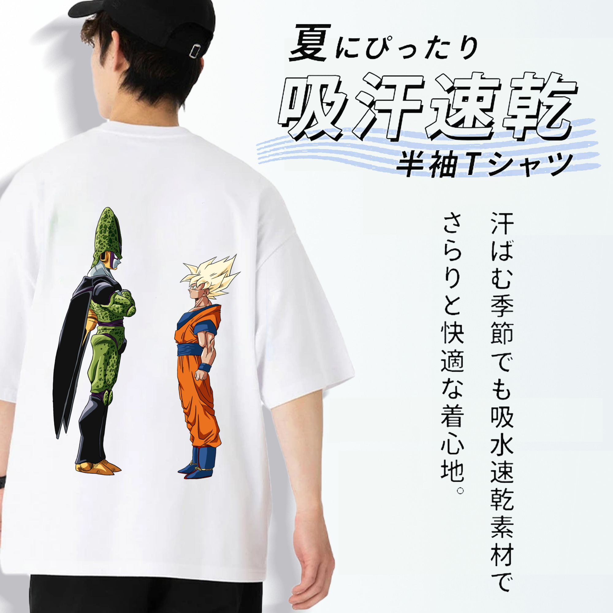 ドラゴンボール DRAGON BALL 綿100％ メンズ半袖Tシャツ（バックプリント） 通気性