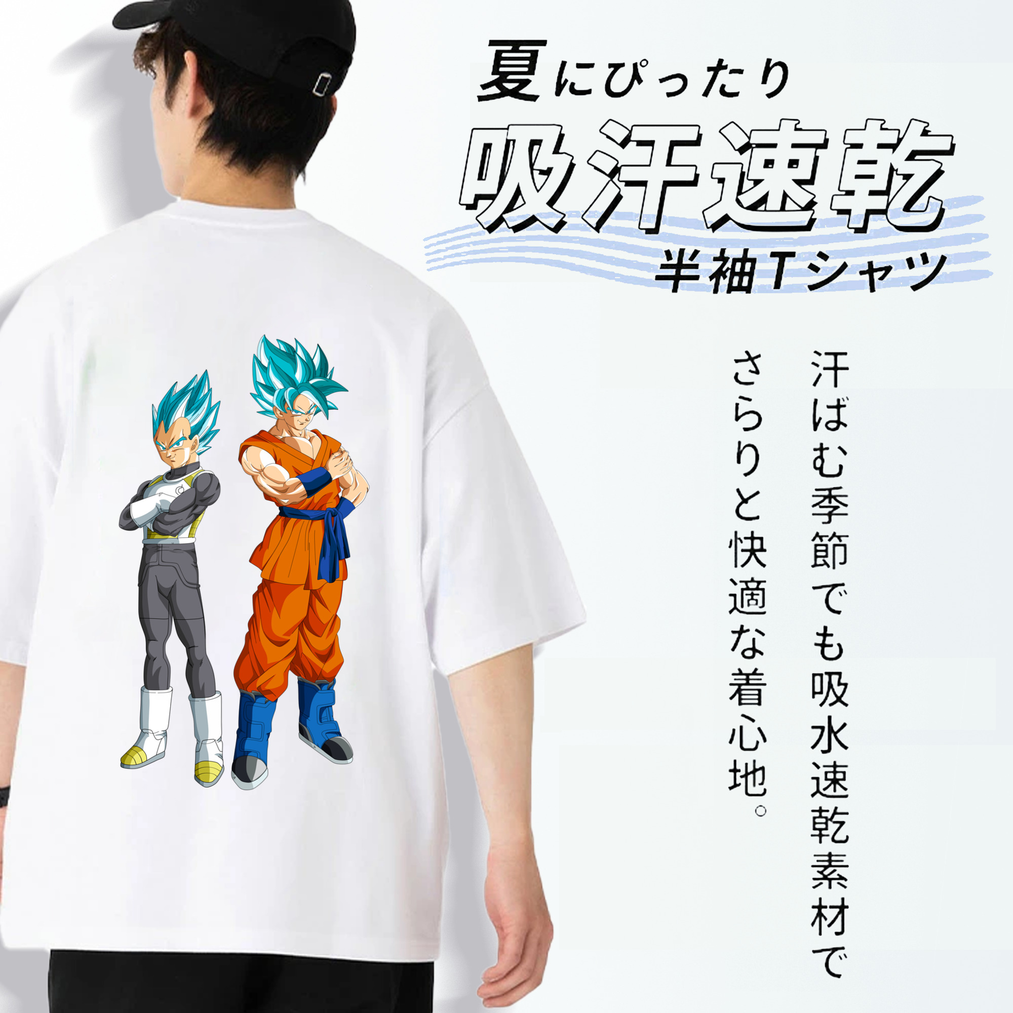 ドラゴンボール DRAGON BALL 綿100％ メンズ半袖Tシャツ（バックプリント） 通気性