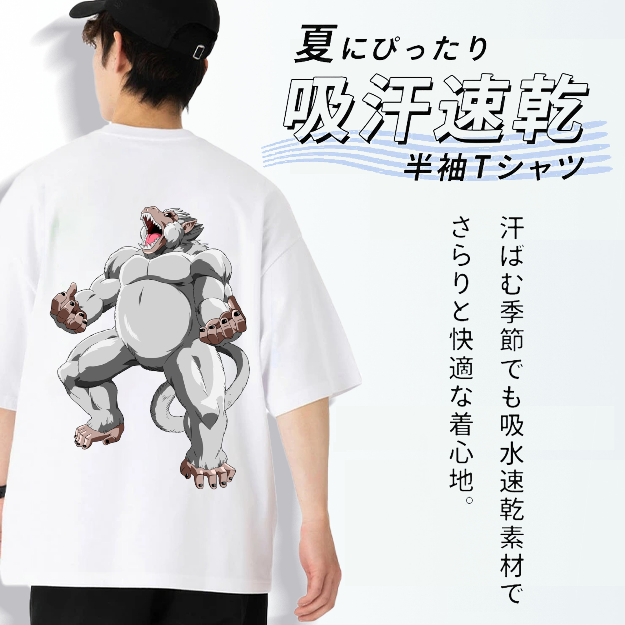 ドラゴンボール DRAGON BALL 綿100％ メンズ半袖Tシャツ（バックプリント） 通気性