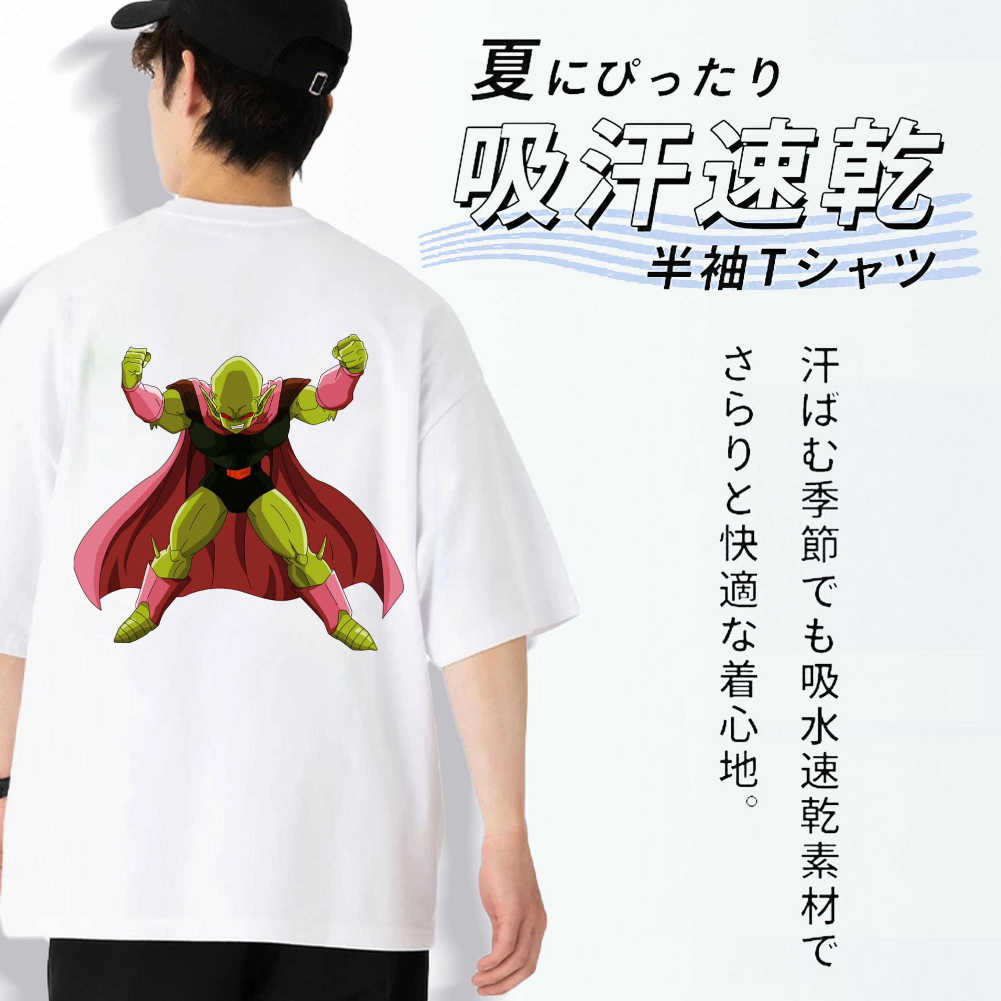 ドラゴンボール DRAGON BALL 綿100％ メンズ半袖Tシャツ（バックプリント） 通気性