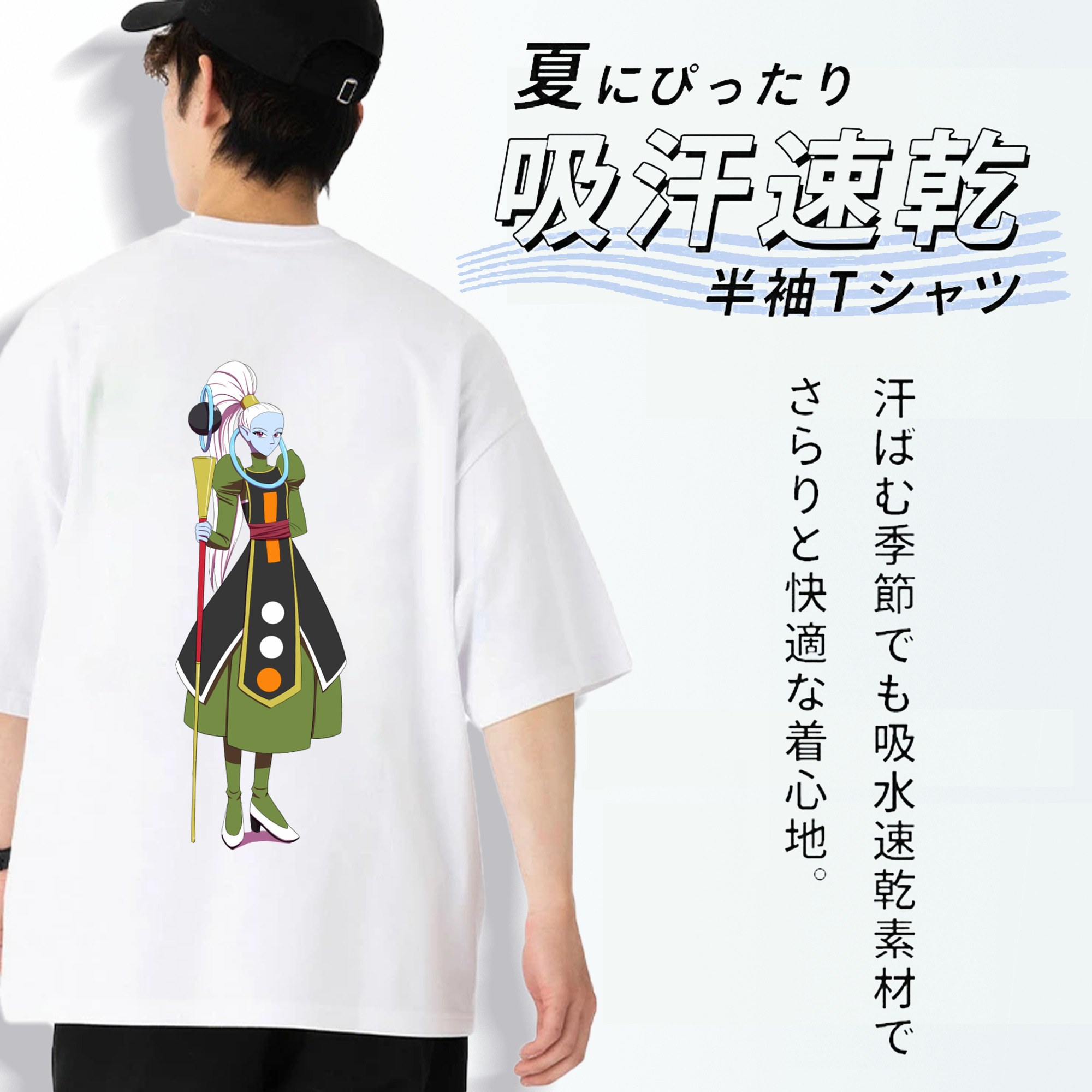ドラゴンボール DRAGON BALL 綿100％ メンズ半袖Tシャツ（バックプリント） 通気性