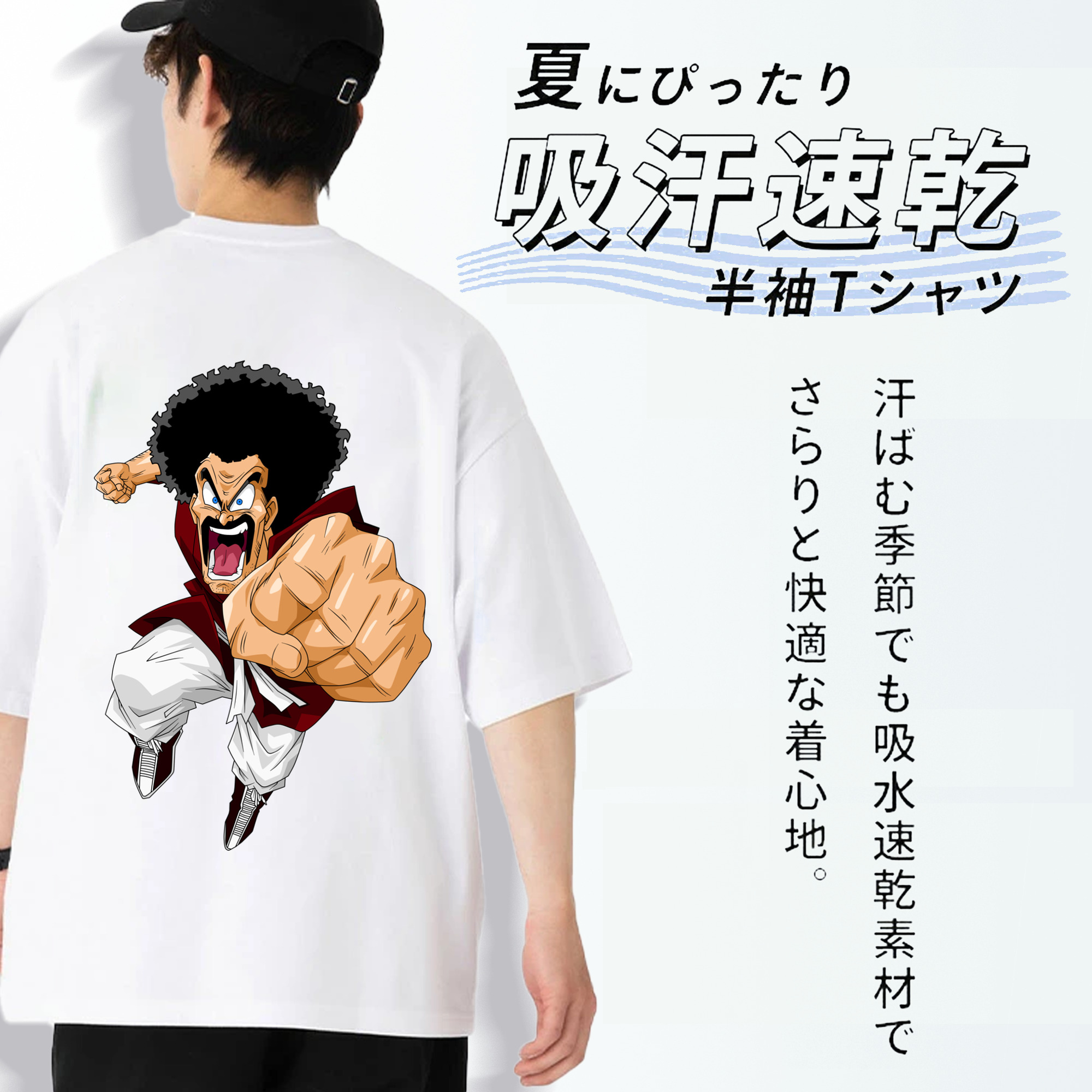 ドラゴンボール DRAGON BALL 綿100％ メンズ半袖Tシャツ（バックプリント） 通気性