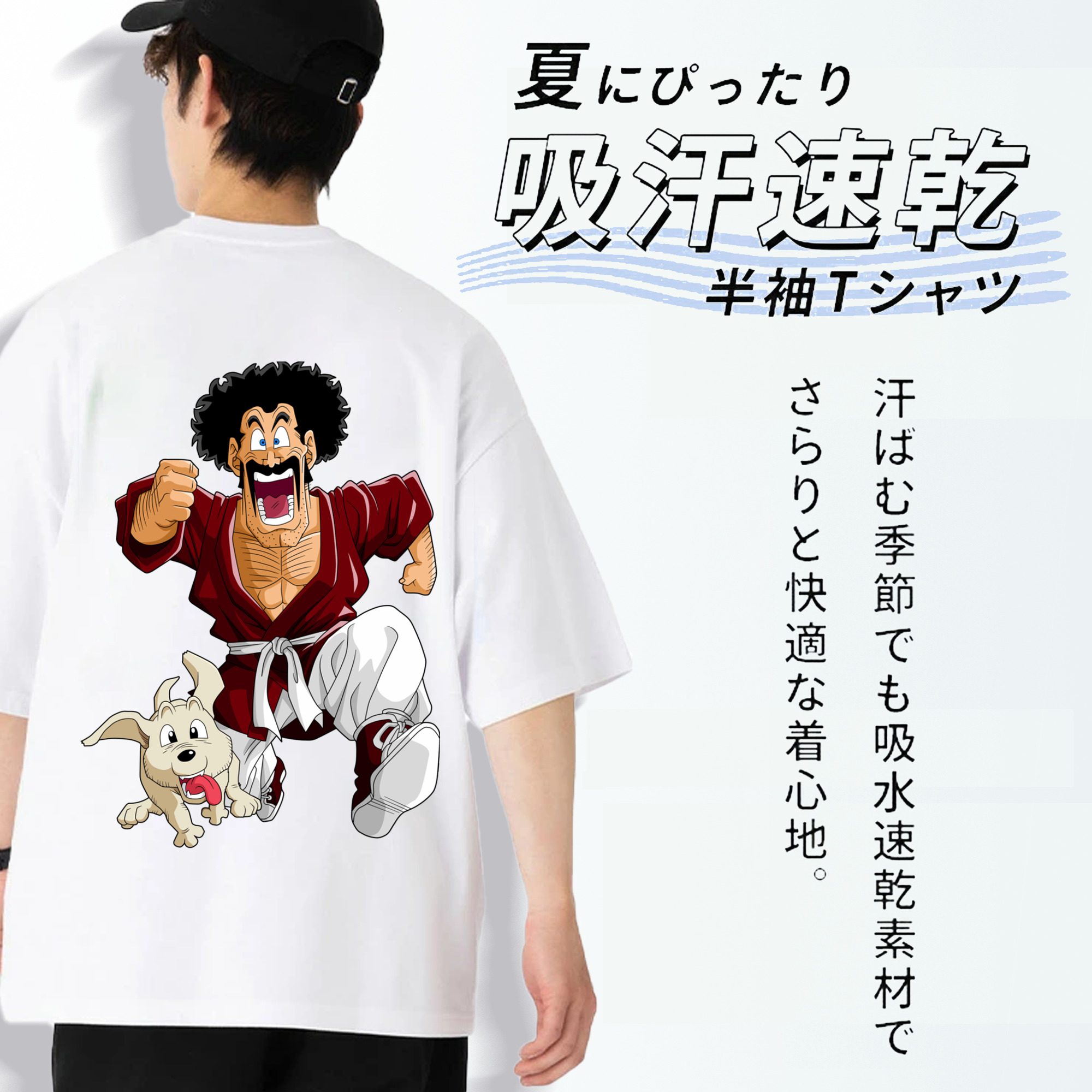 ドラゴンボール DRAGON BALL 綿100％ メンズ半袖Tシャツ（バックプリント） 通気性