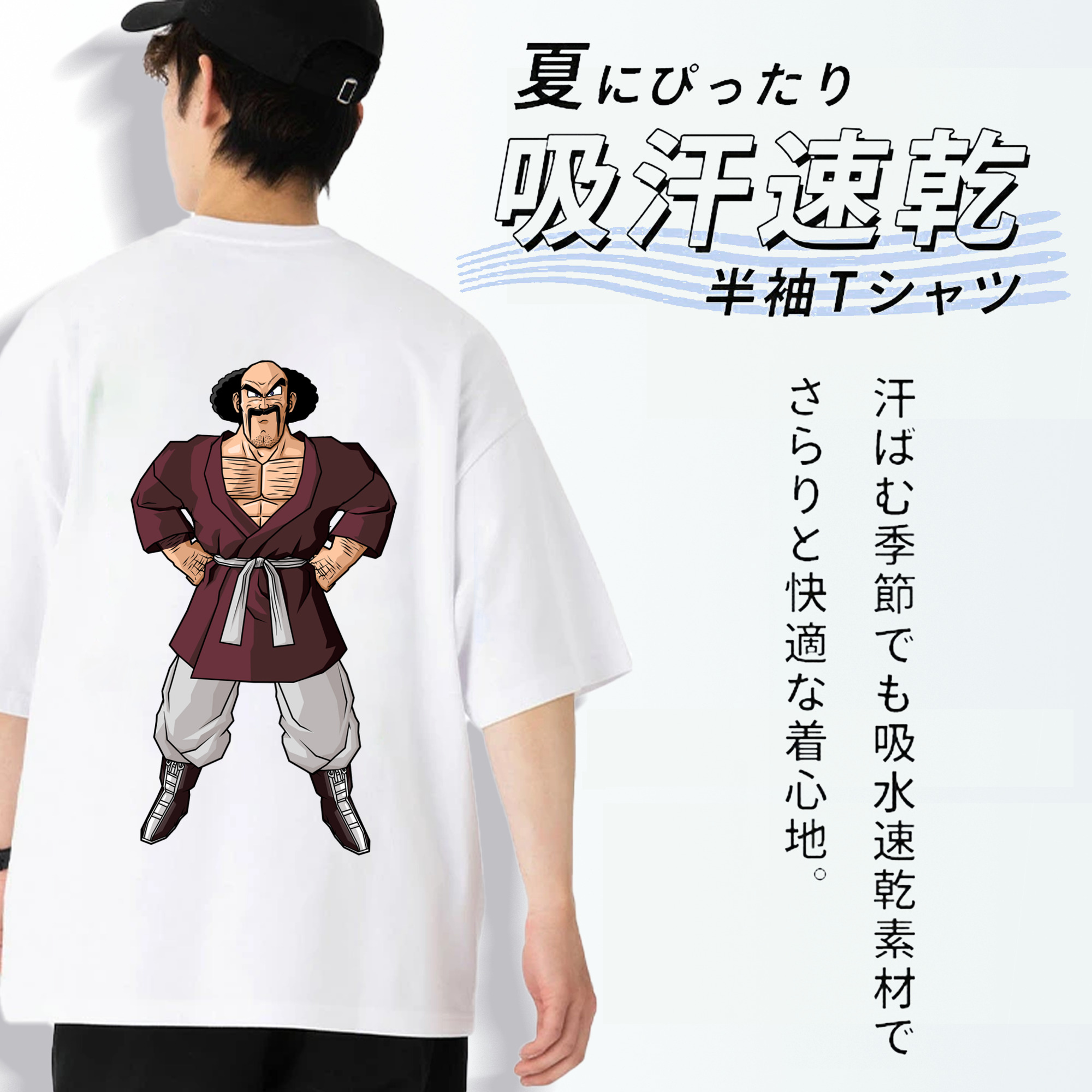 ドラゴンボール DRAGON BALL 綿100％ メンズ半袖Tシャツ（バックプリント） 通気性