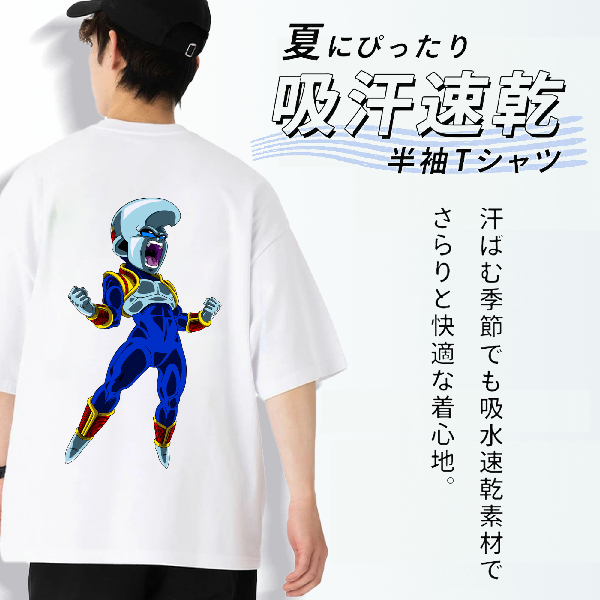 ドラゴンボール DRAGON BALL 綿100％ メンズ半袖Tシャツ（バックプリント） 通気性